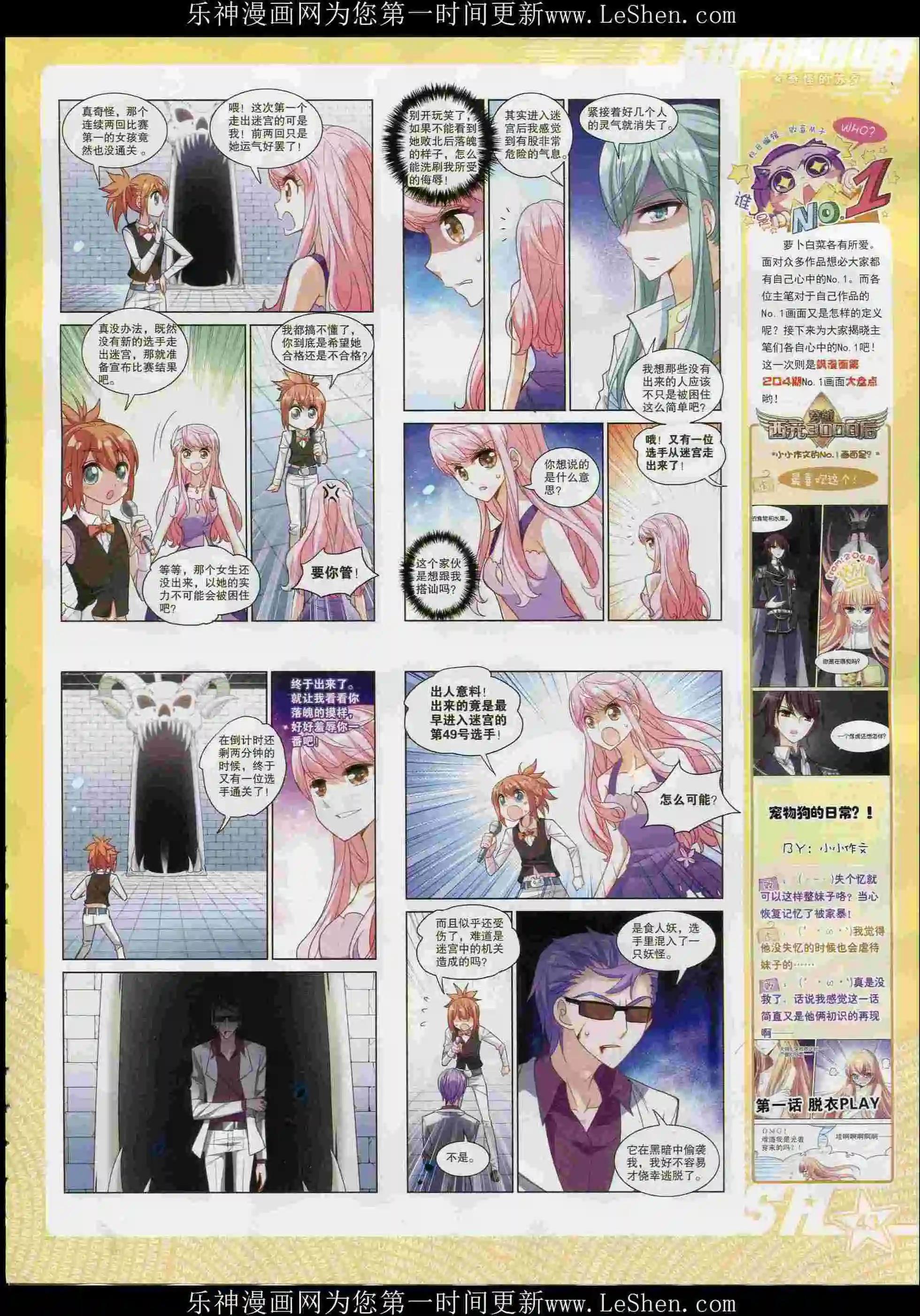 第 45 页