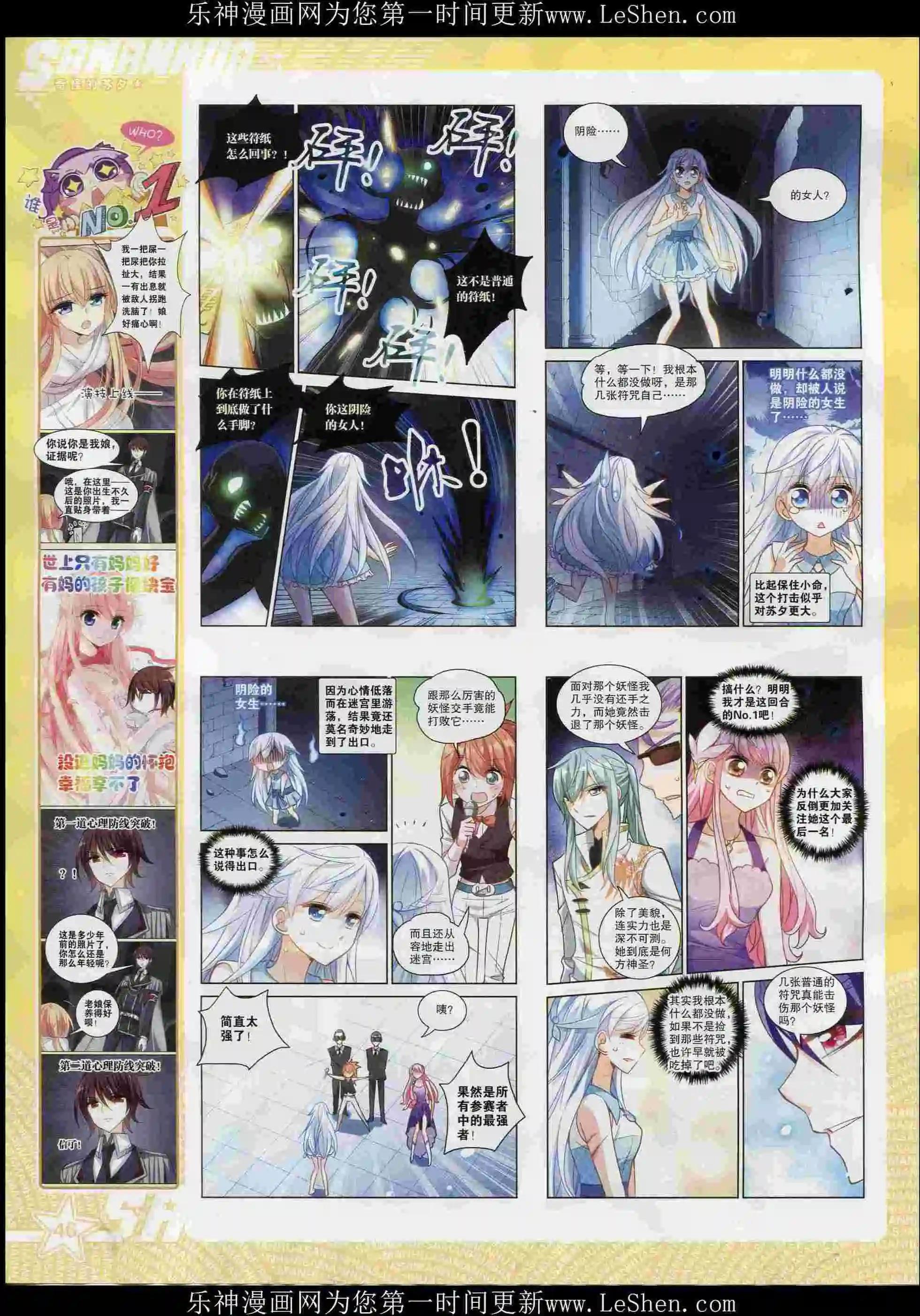 第 48 页