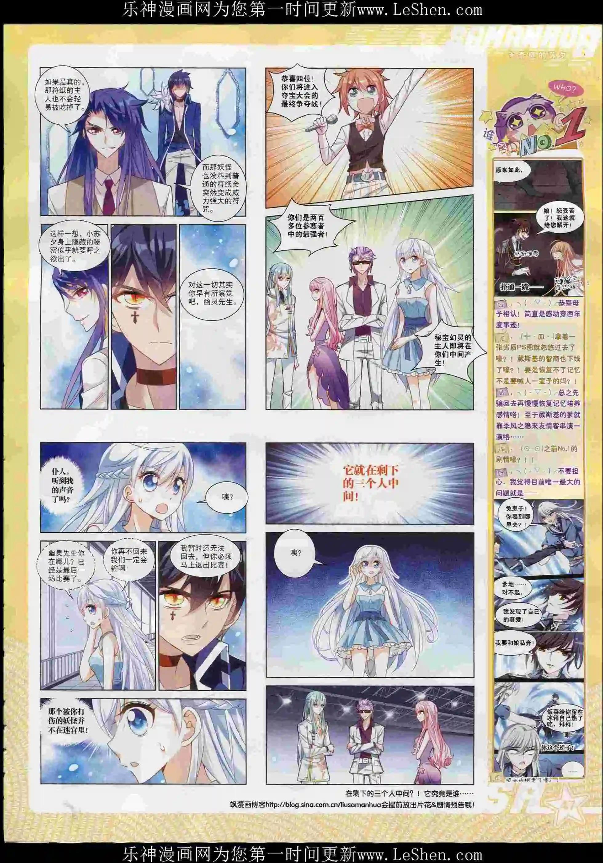 第 49 页