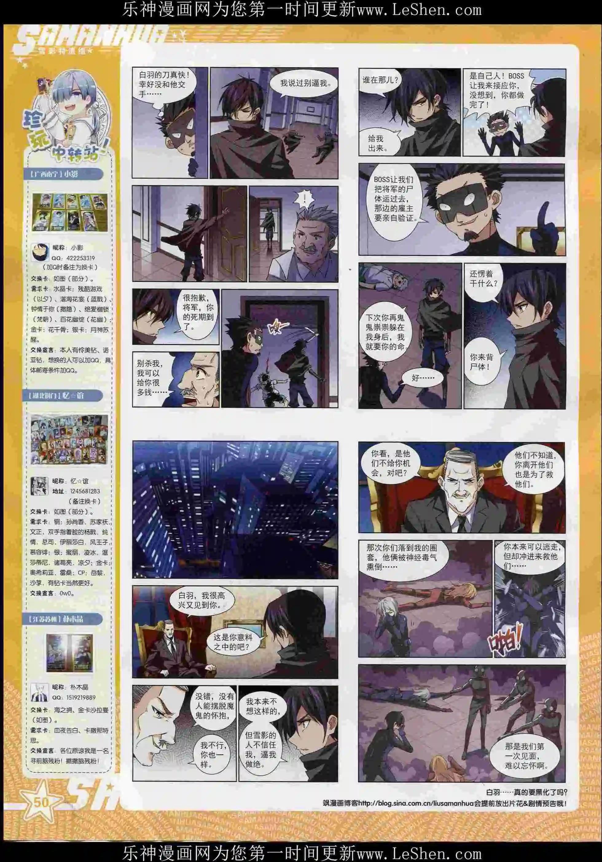 第 52 页
