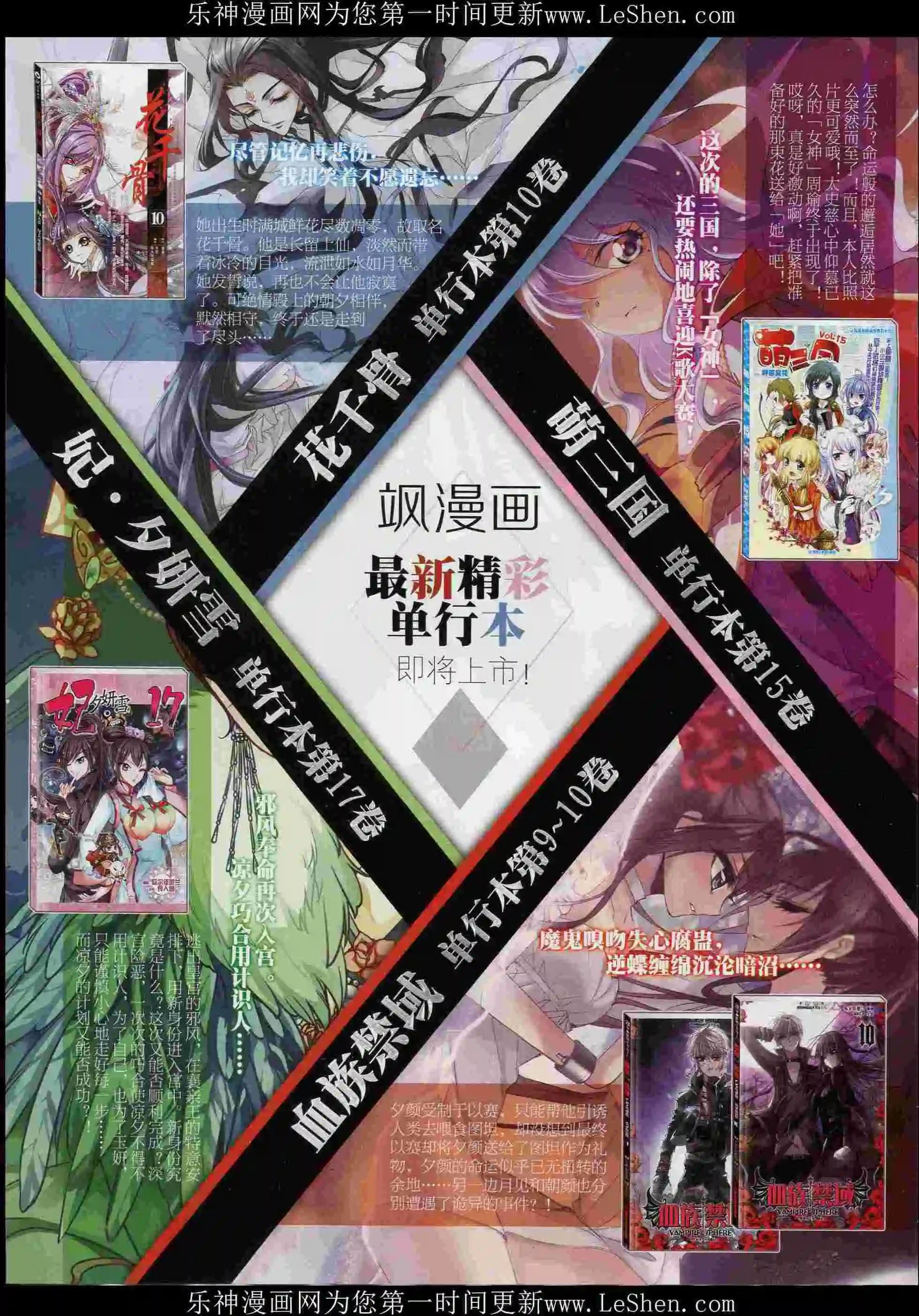 第 56 页