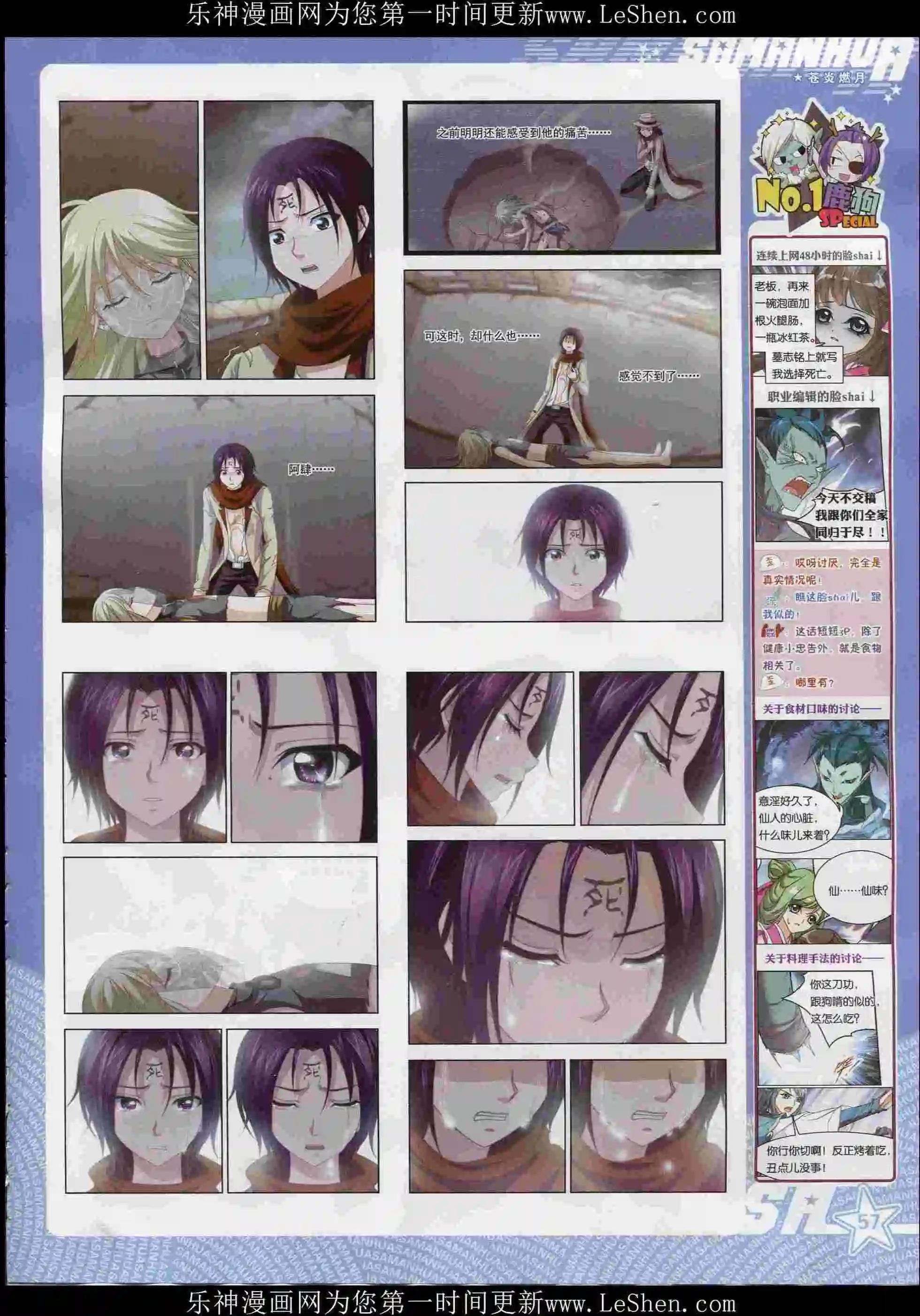 第 59 页