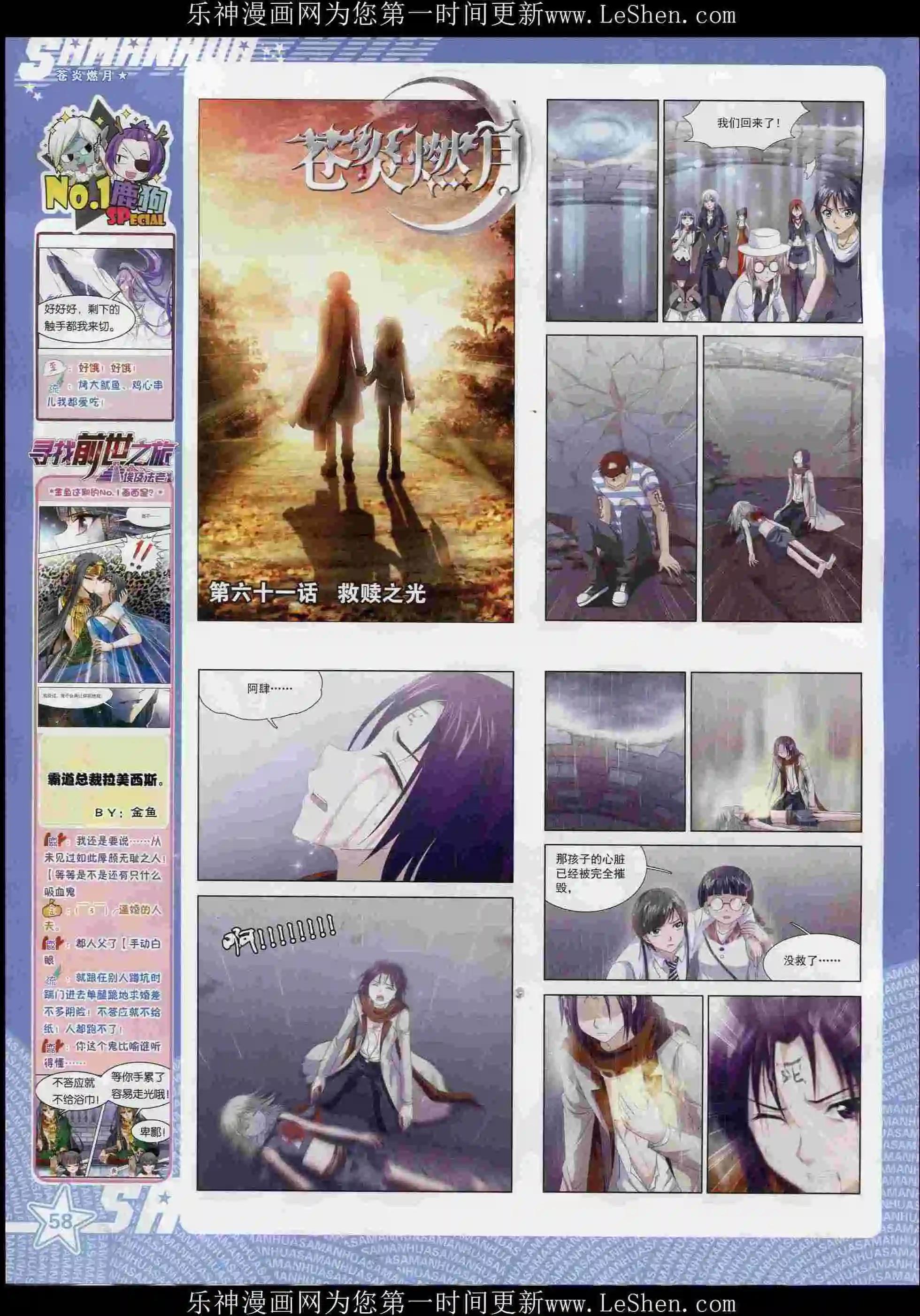 第 60 页