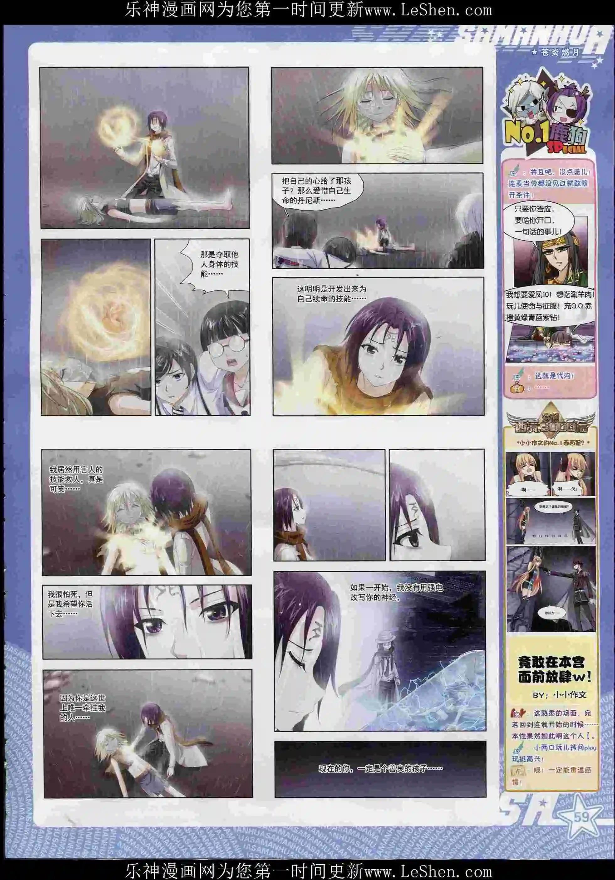 第 61 页