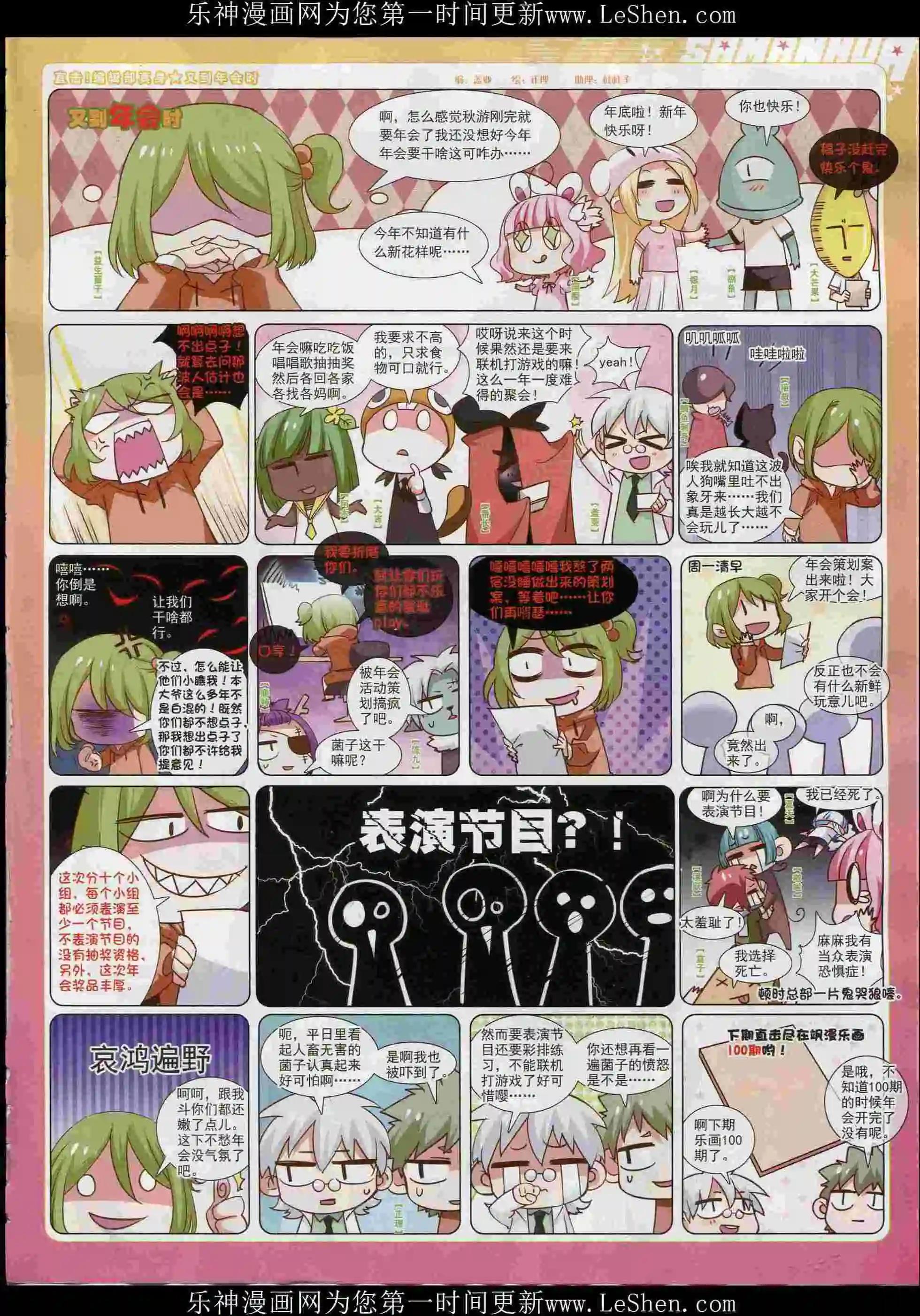 第 63 页
