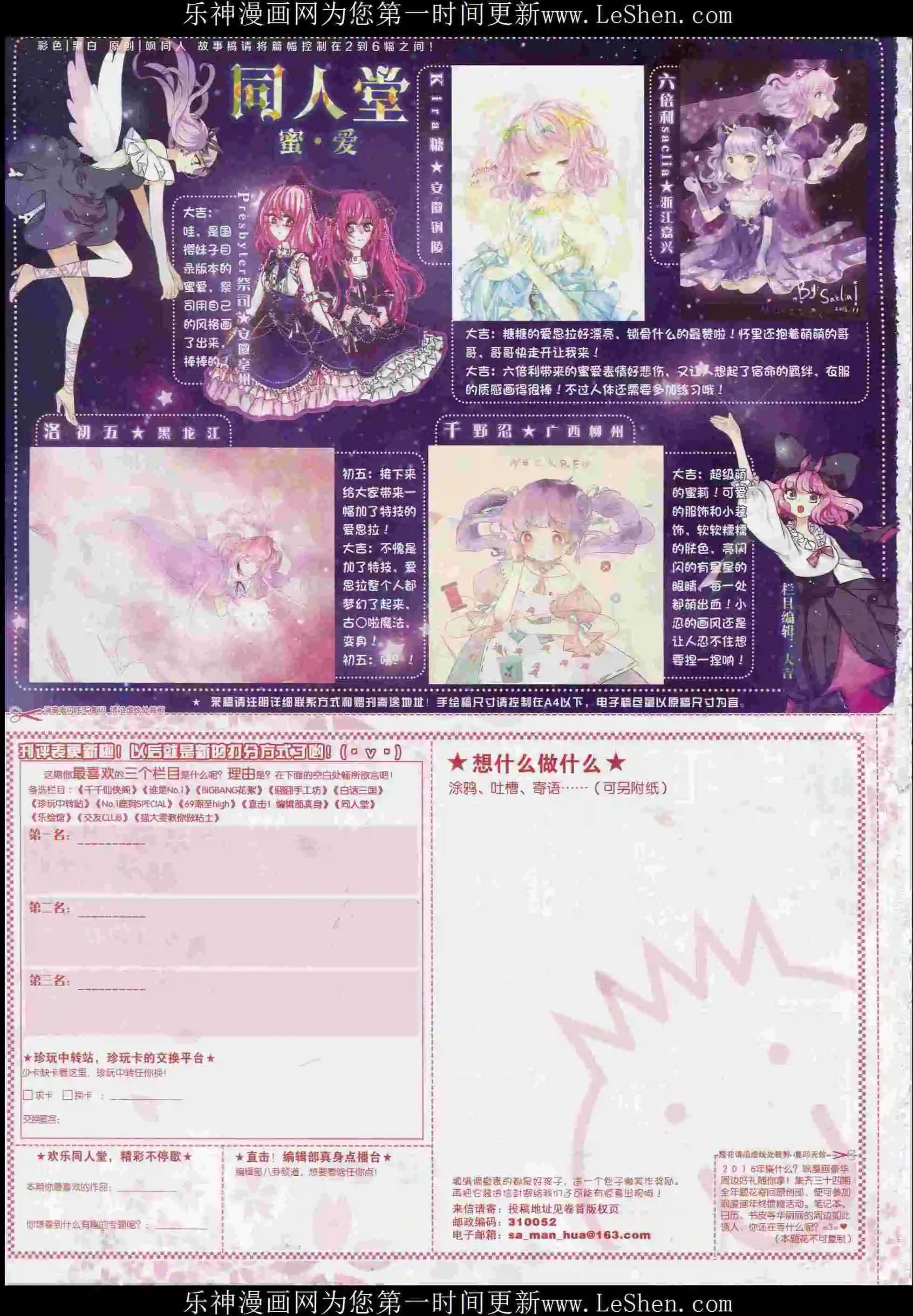 第 66 页