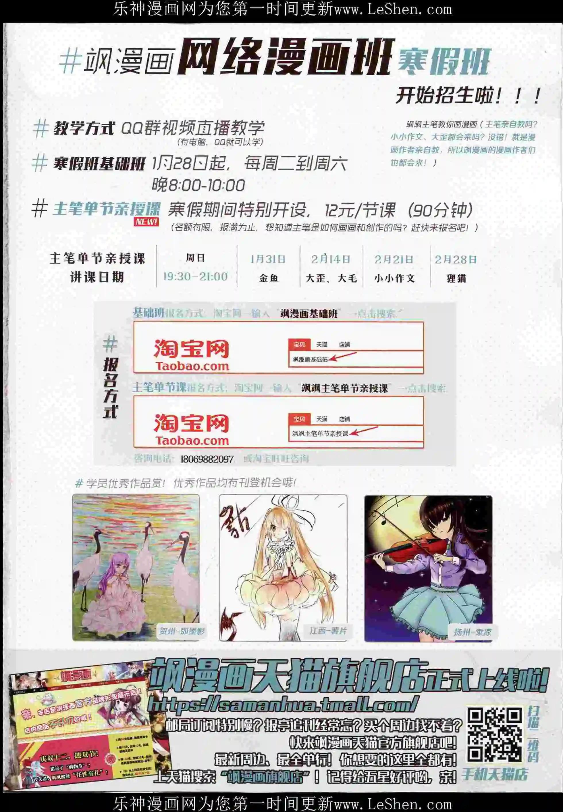 第 67 页