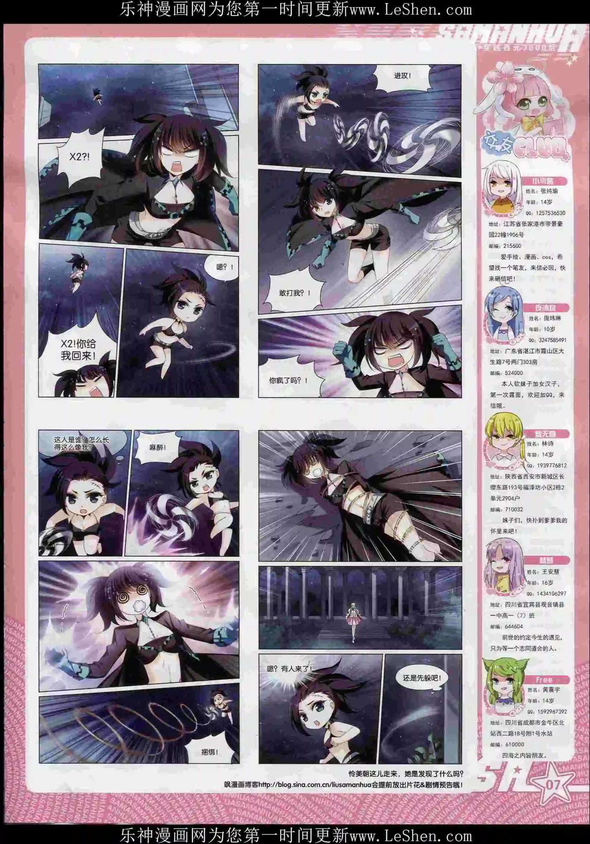 第 9 页