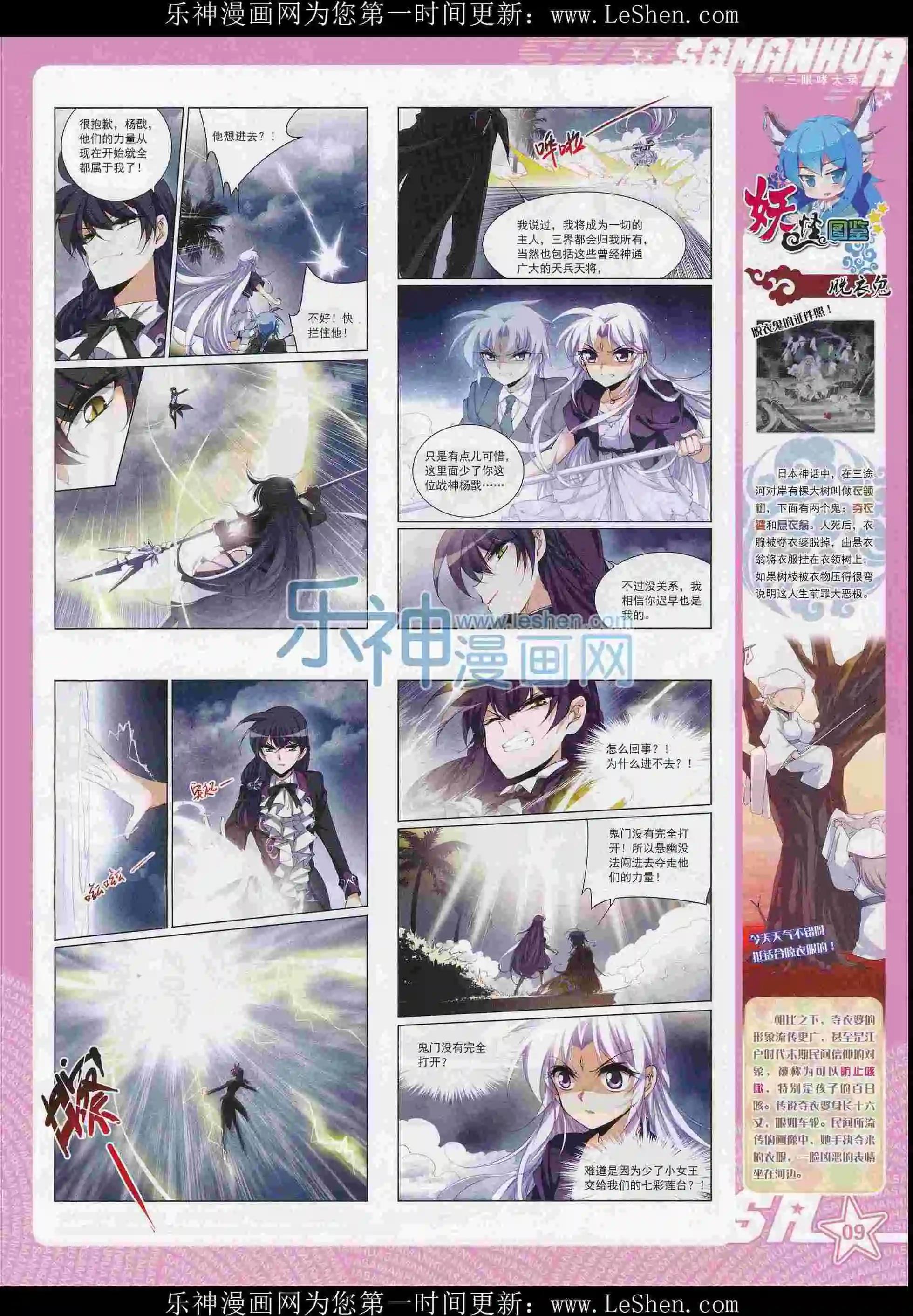 第 11 页
