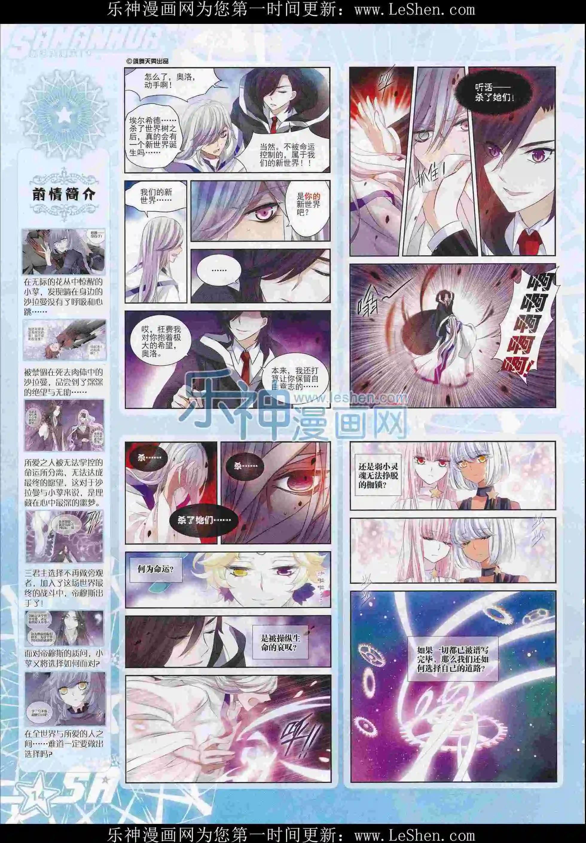 第 16 页