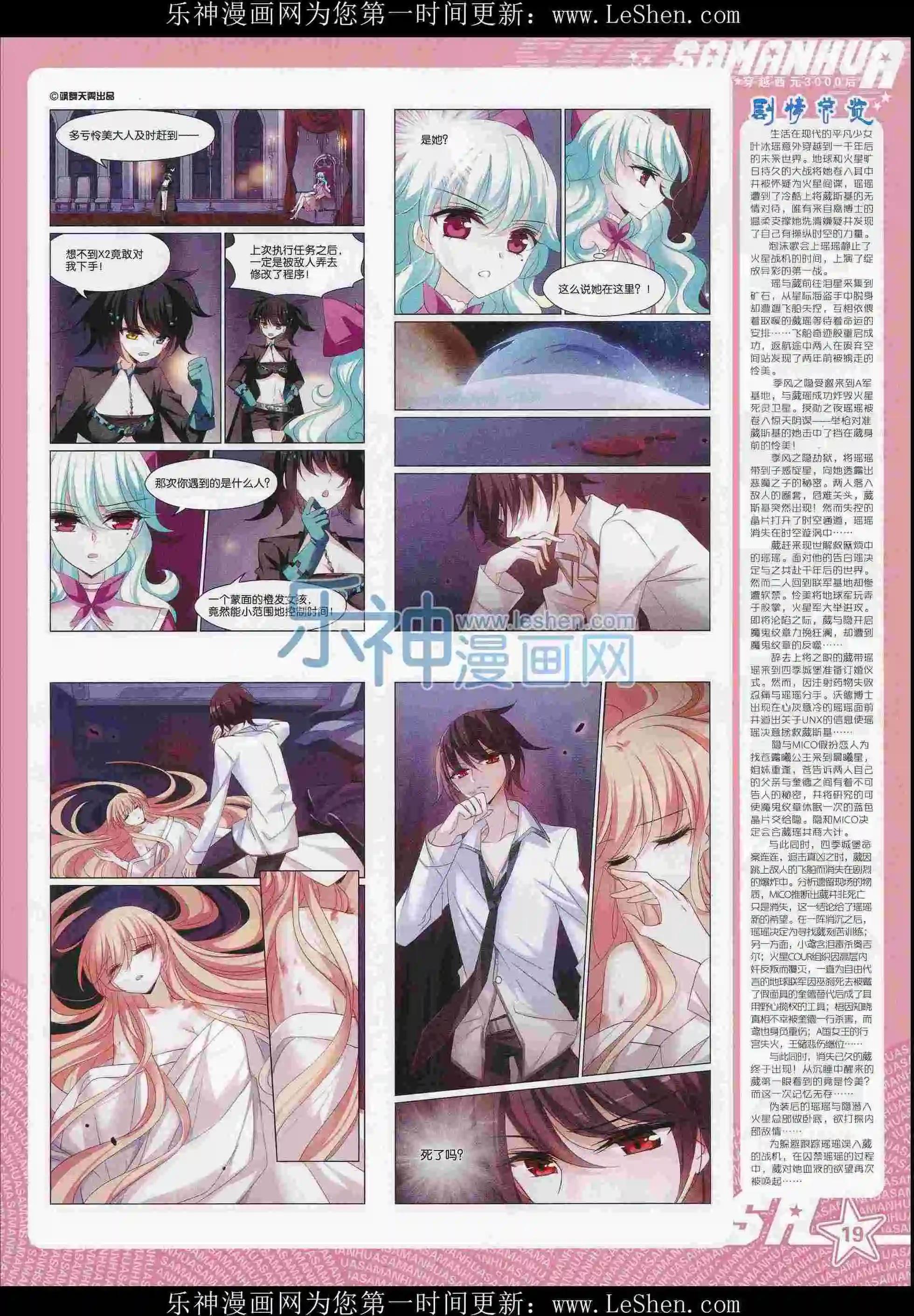 第 21 页