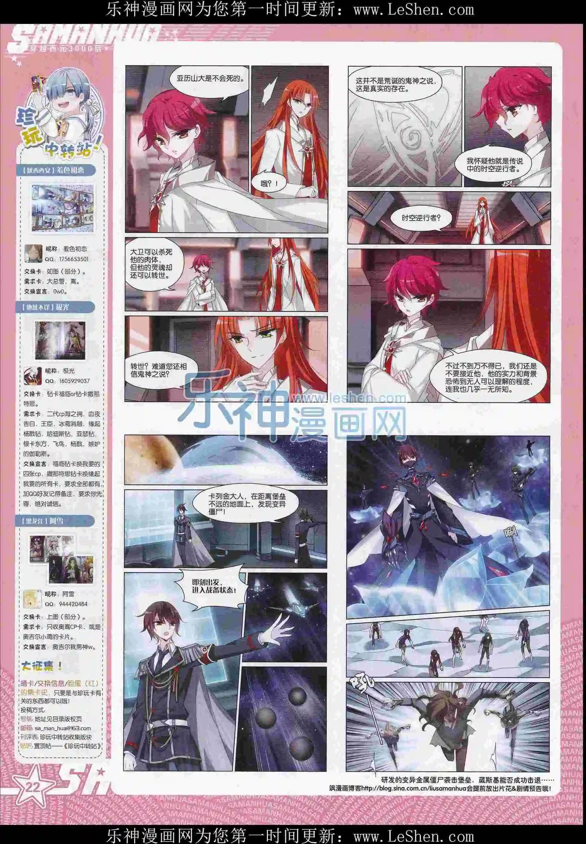 第 24 页