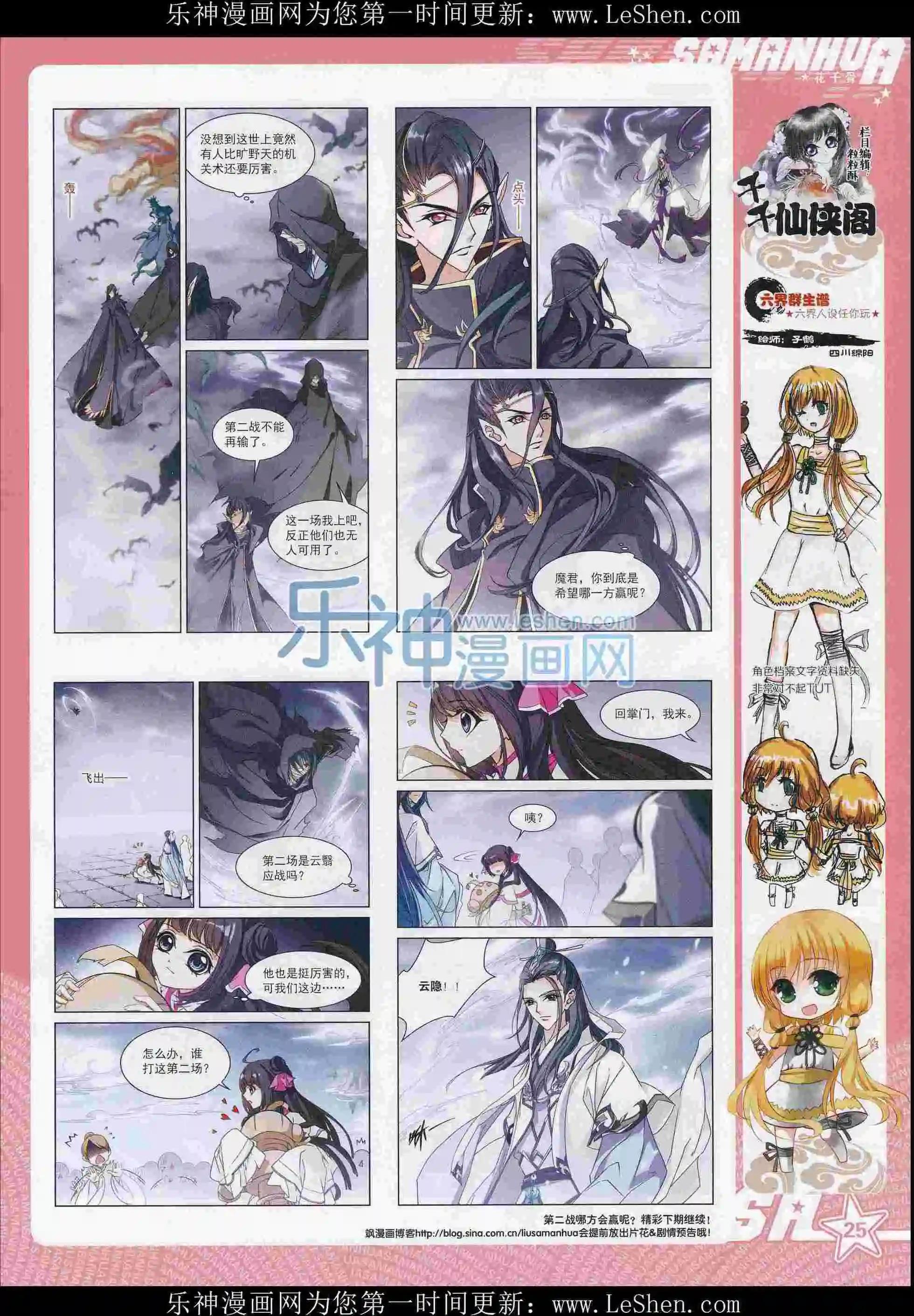 第 27 页