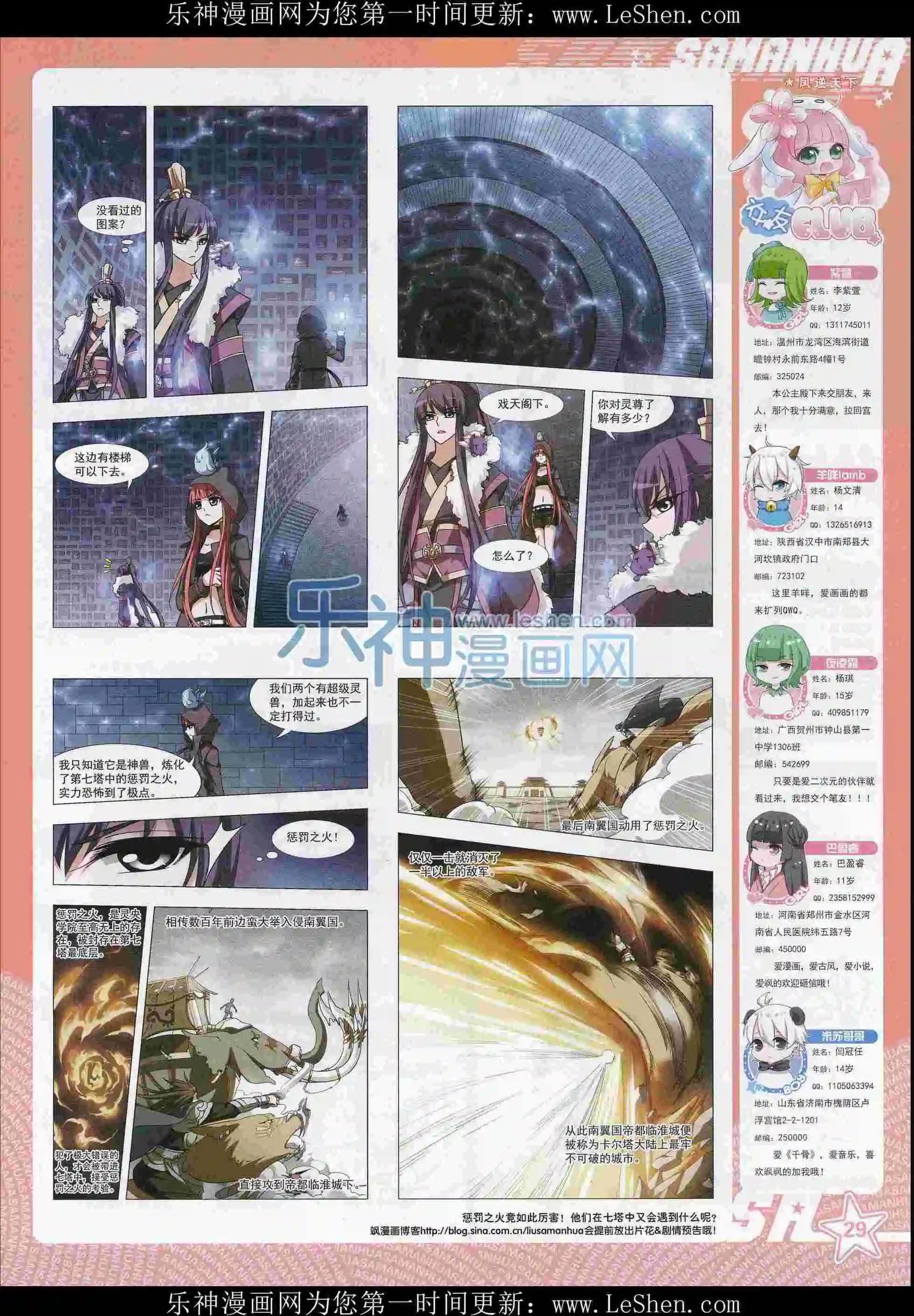 第 31 页