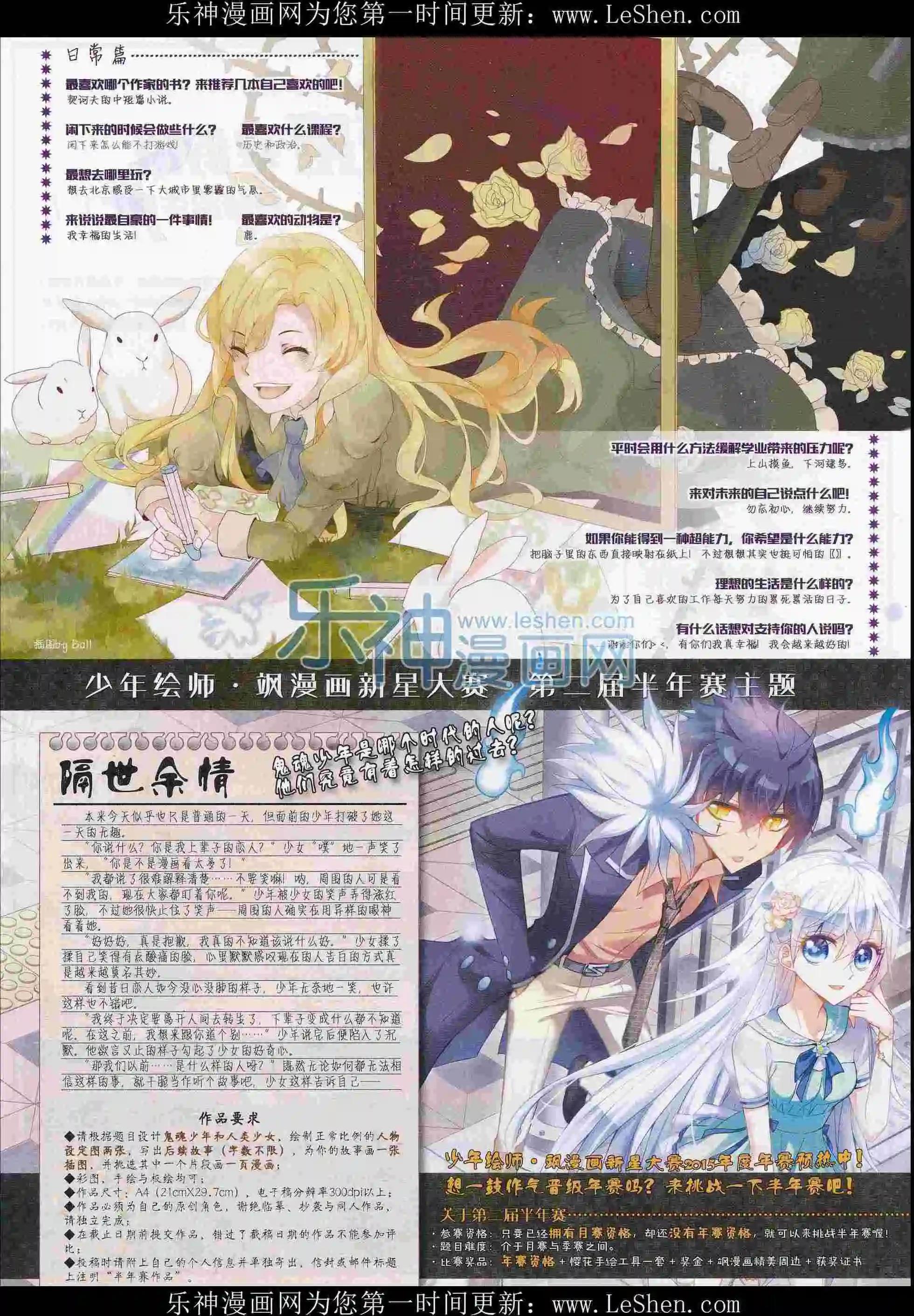 第 33 页