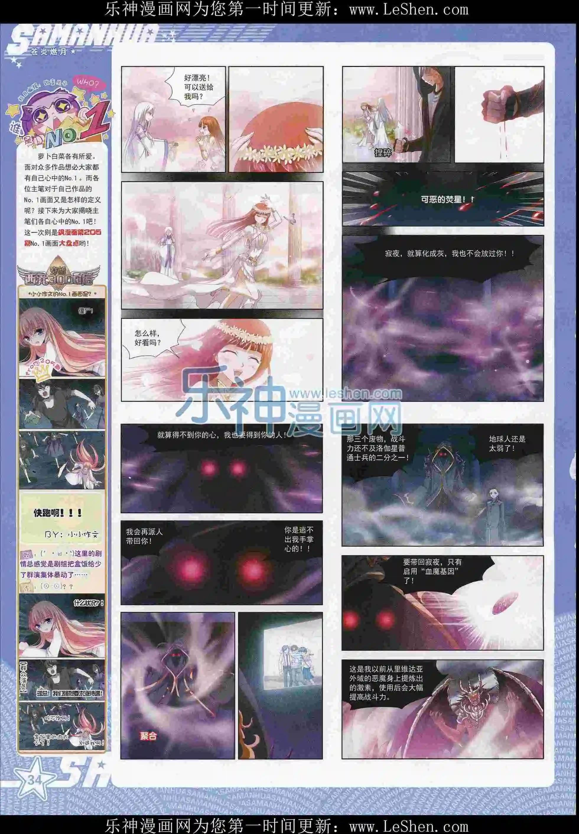 第 36 页