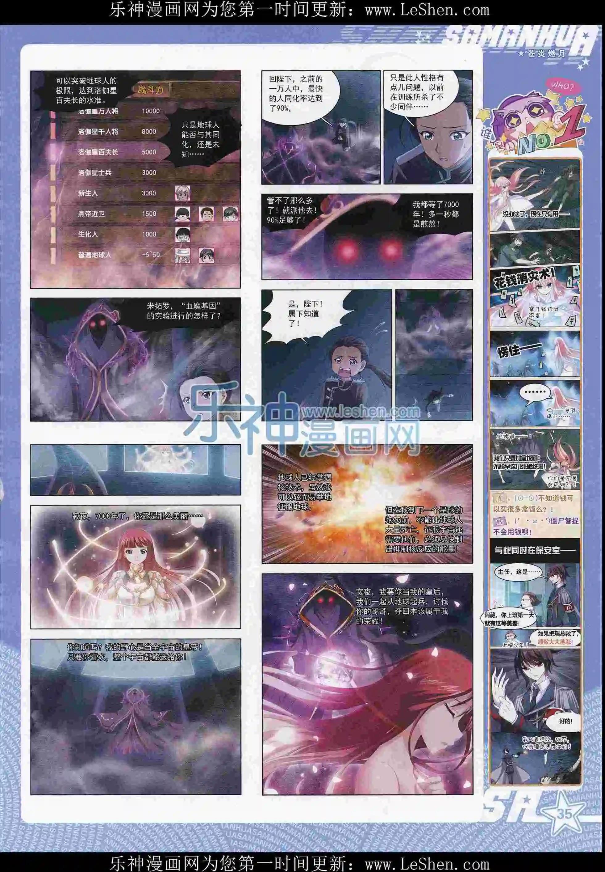 第 37 页