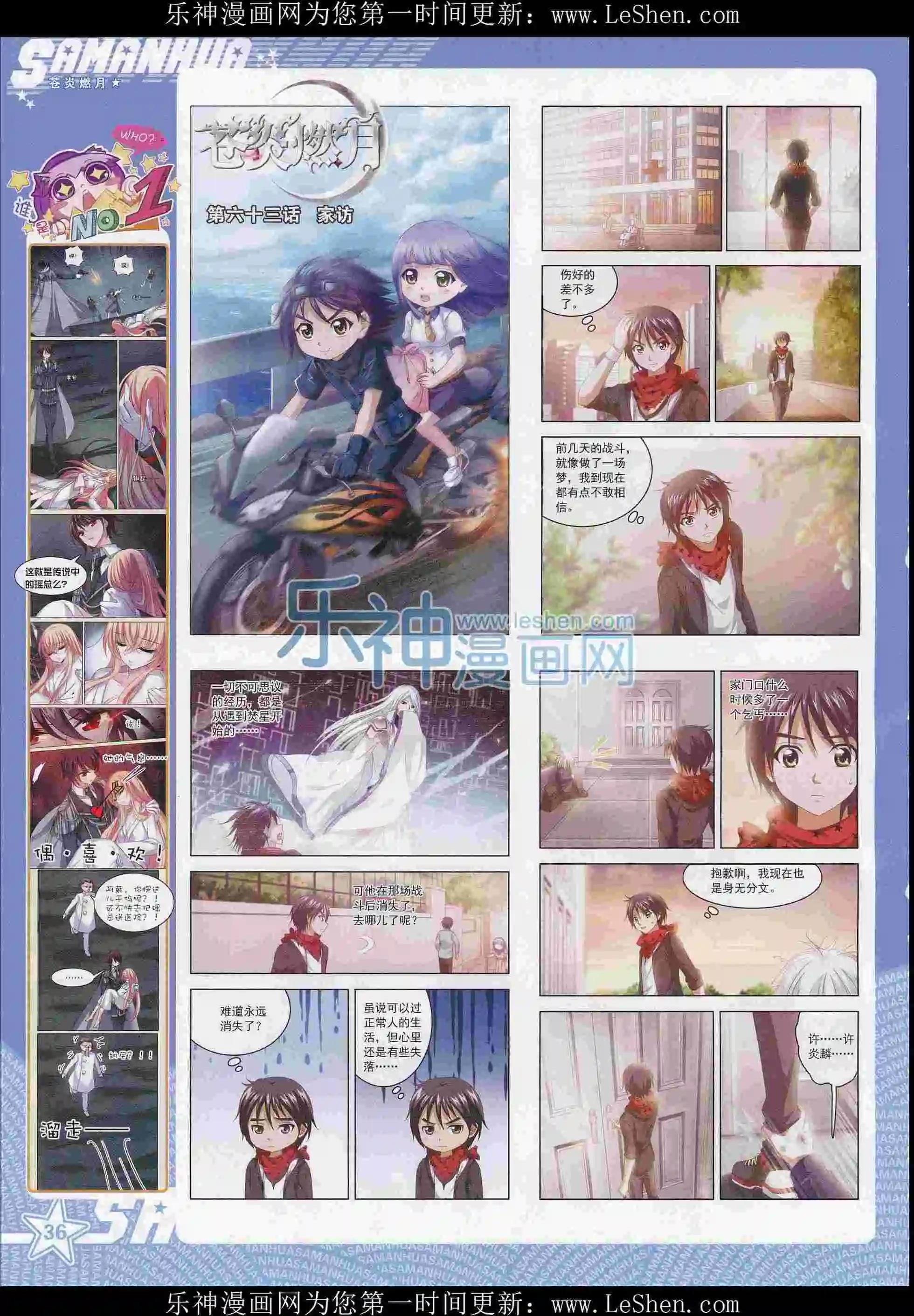 第 38 页
