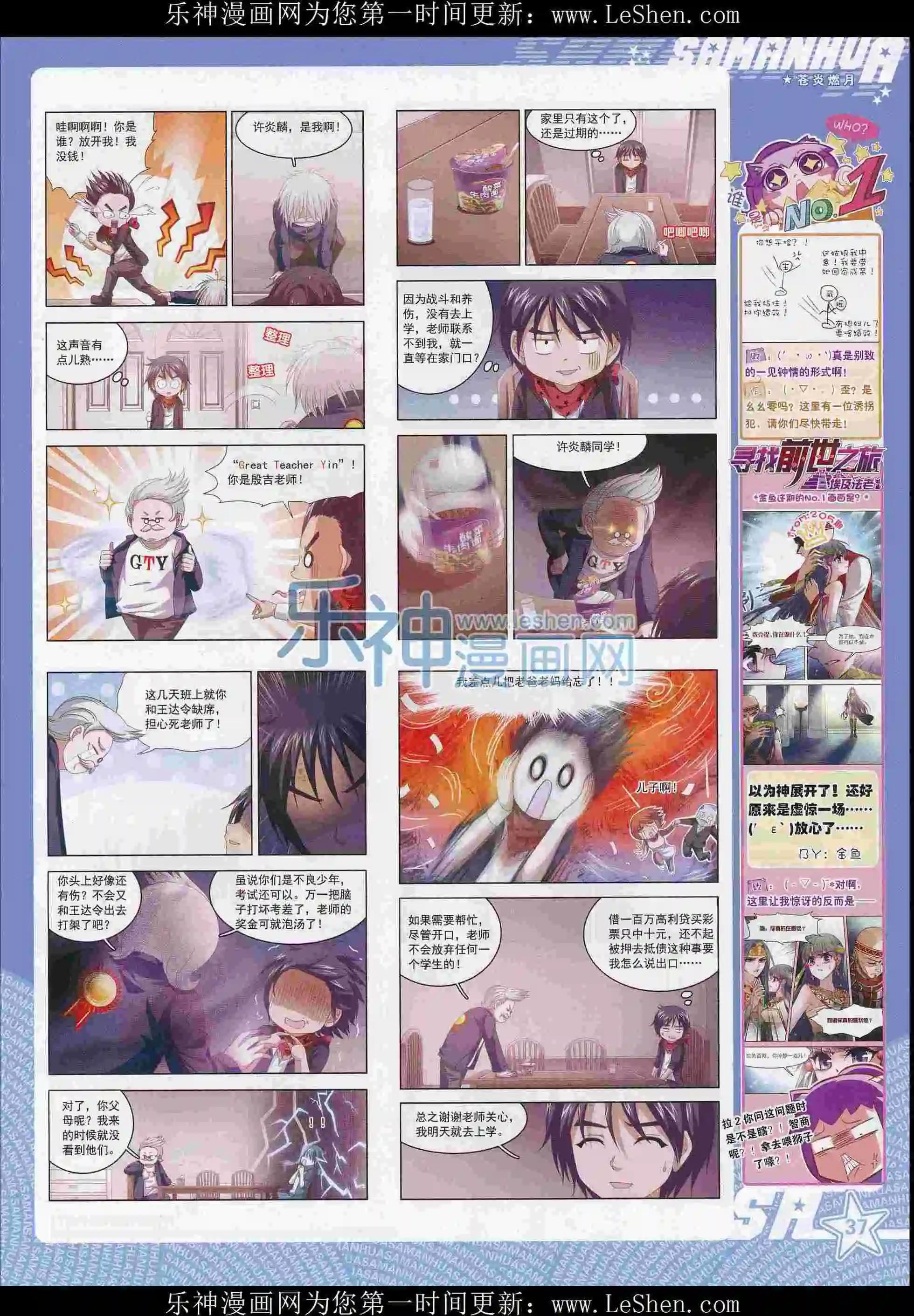 第 39 页