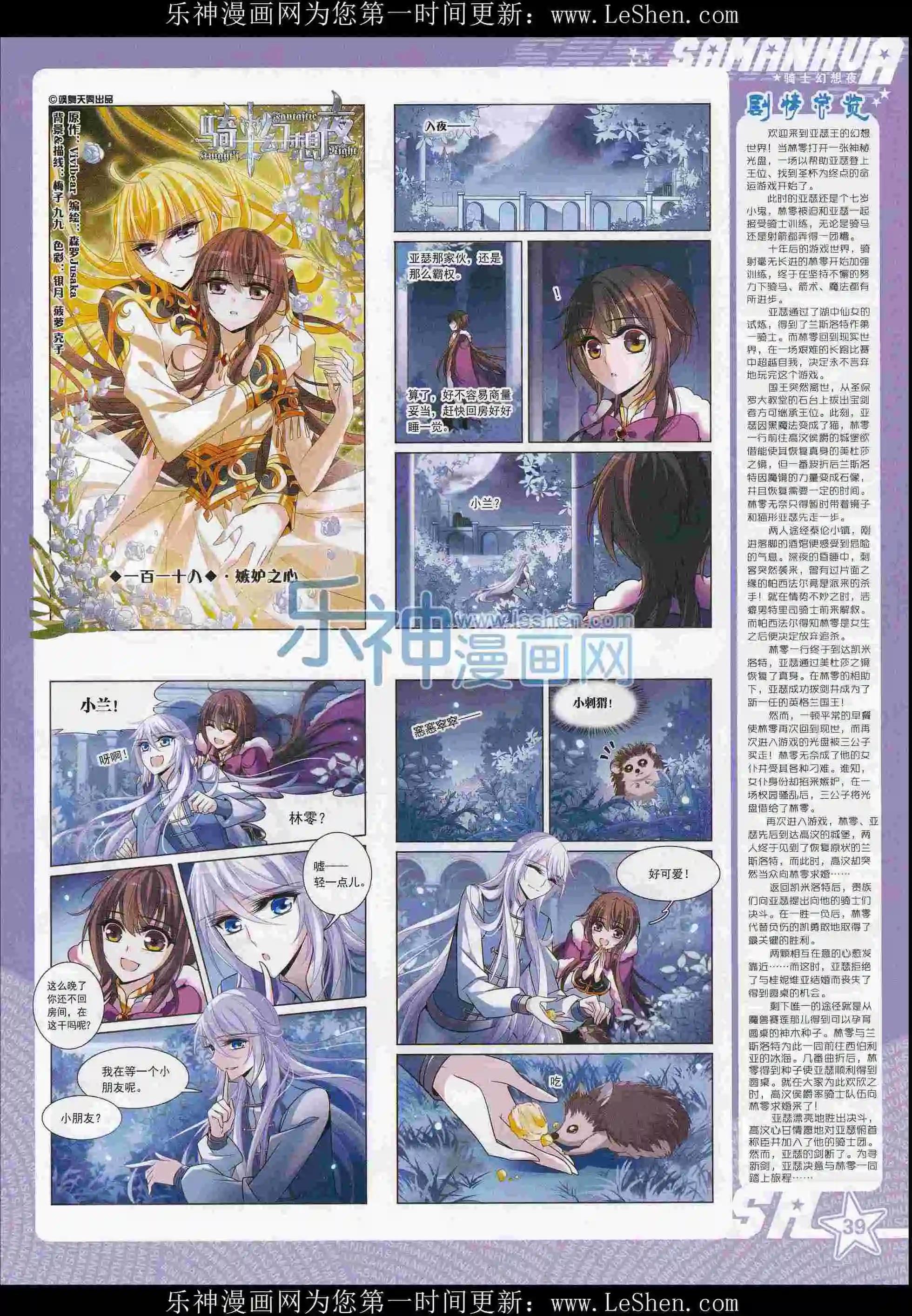 第 41 页