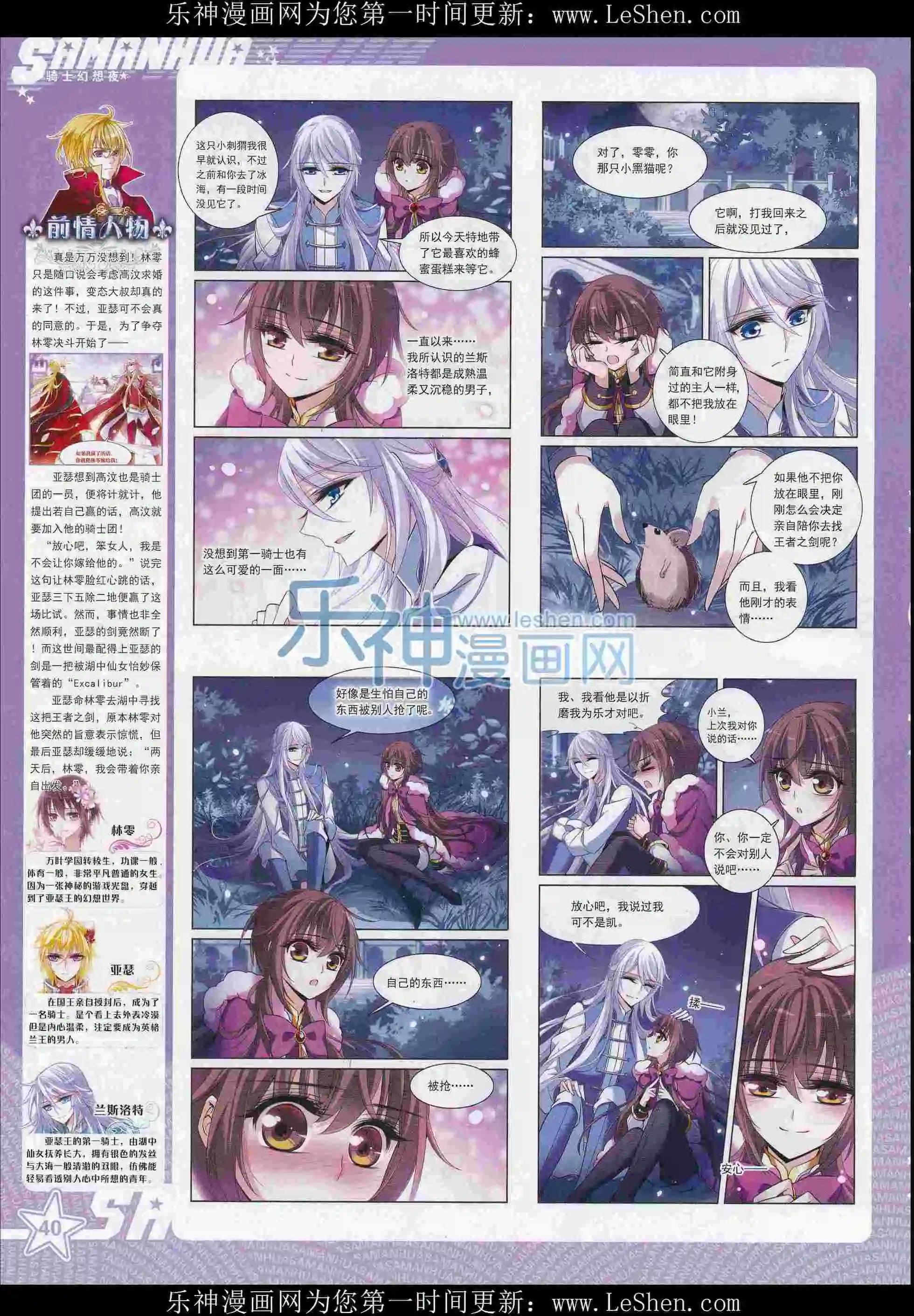 第 42 页