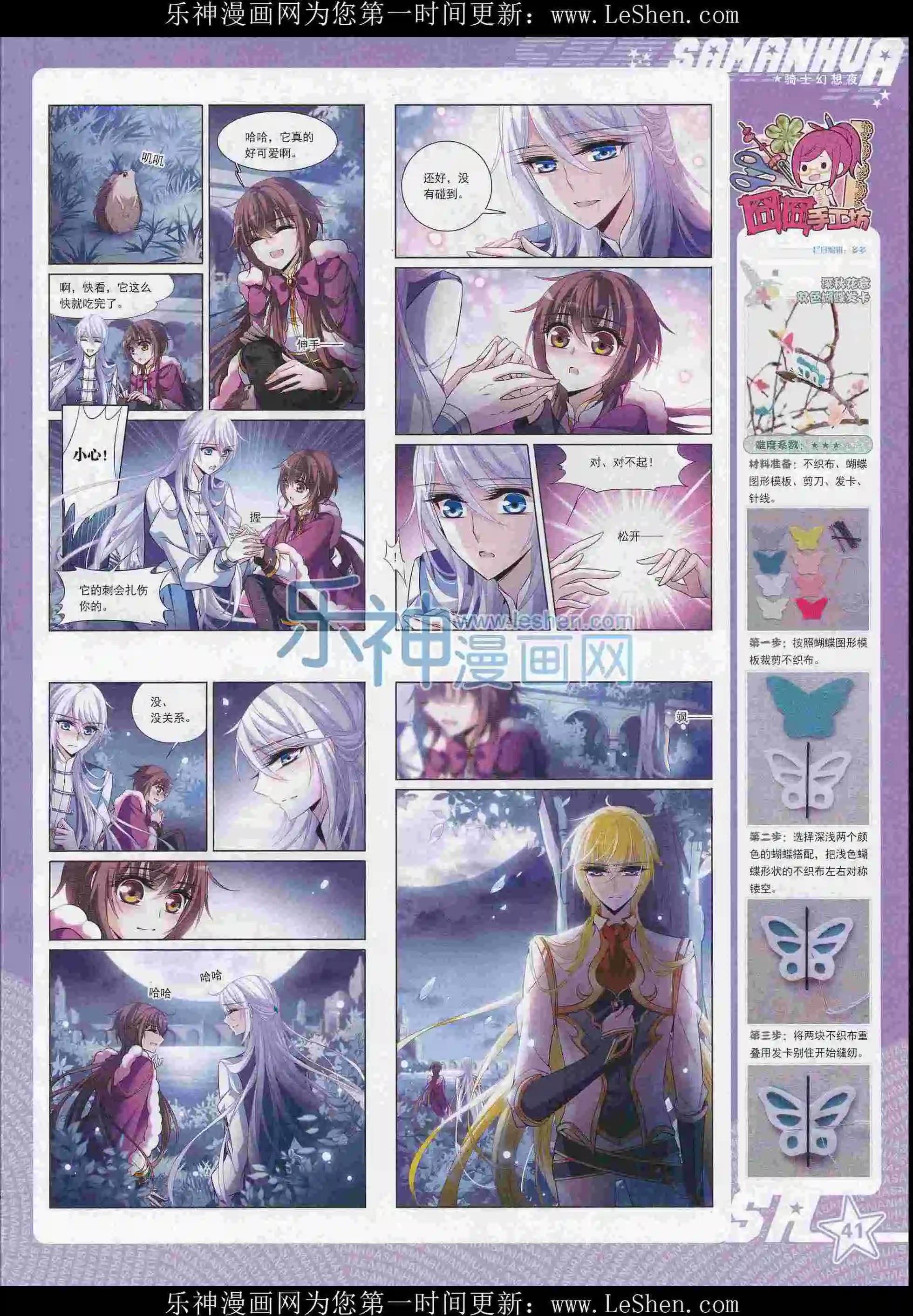 第 43 页