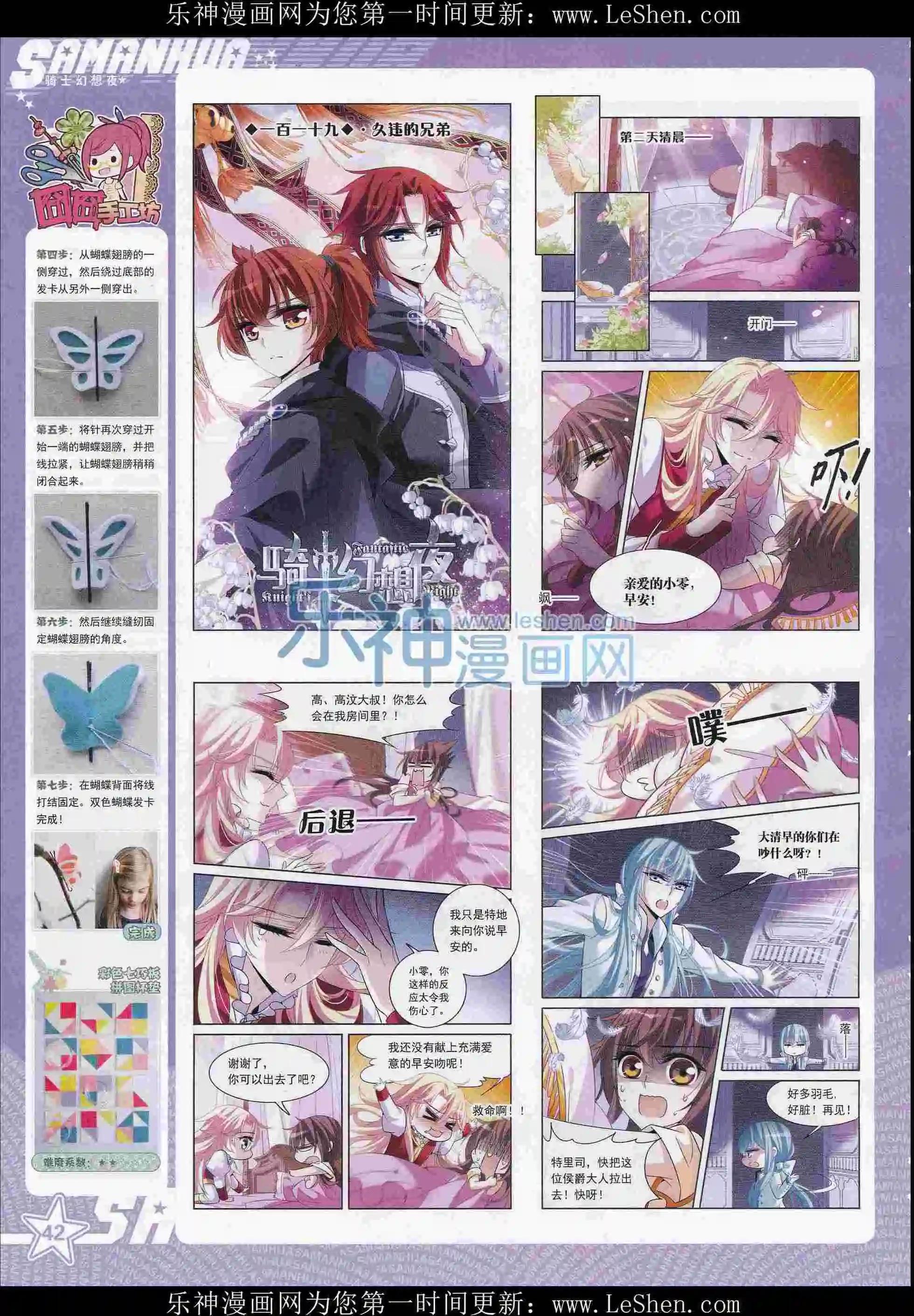 第 44 页