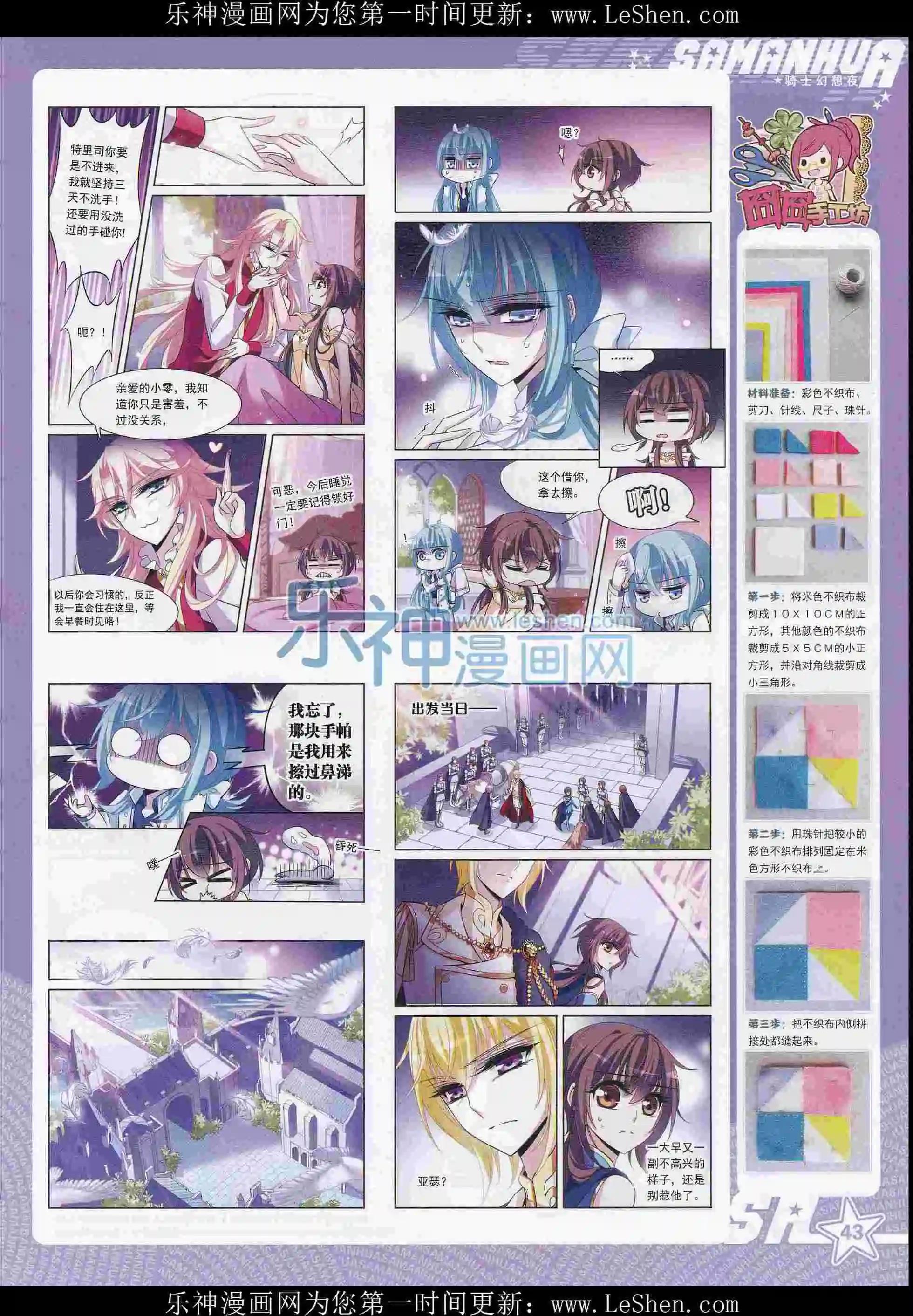 第 45 页