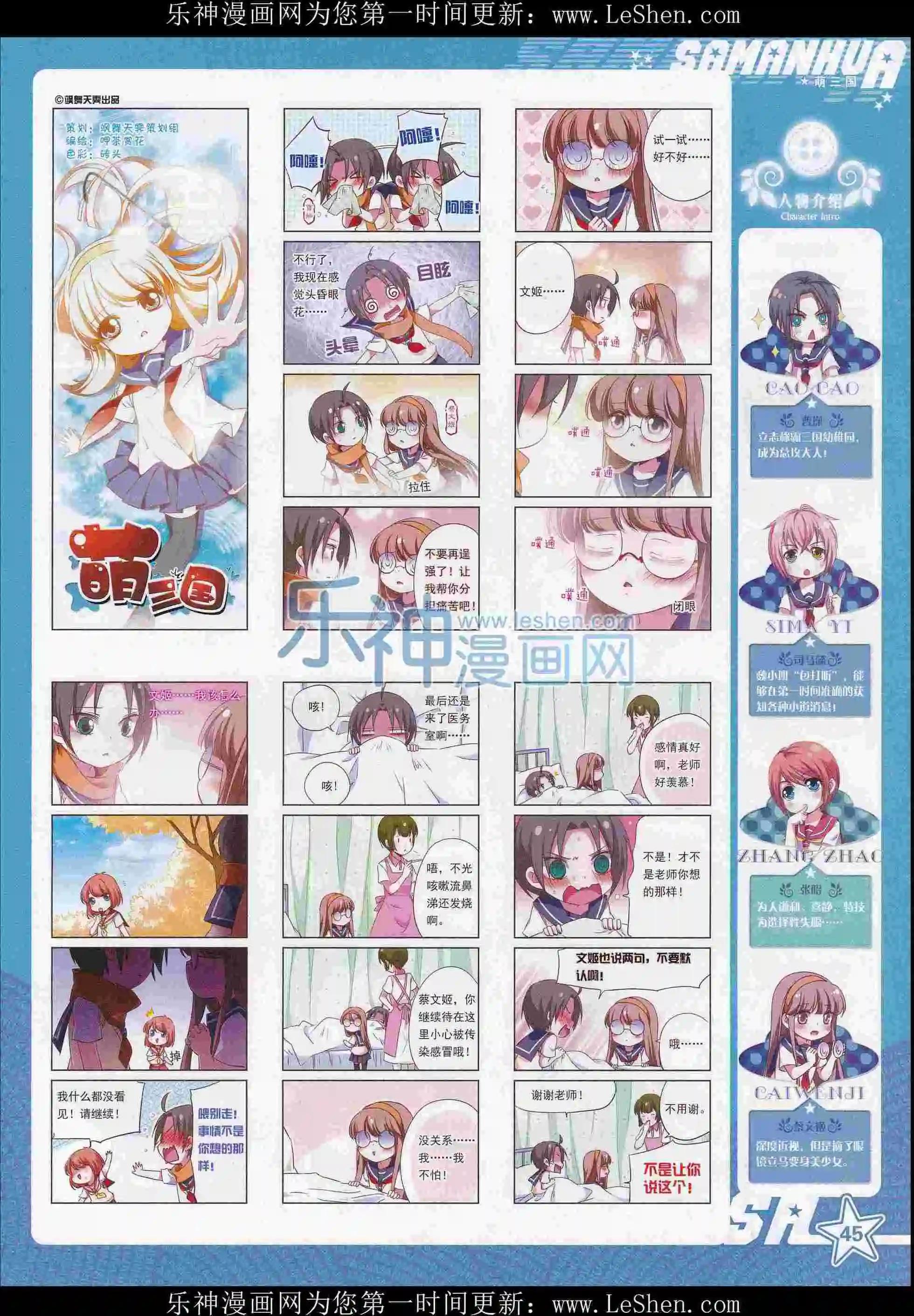 第 47 页