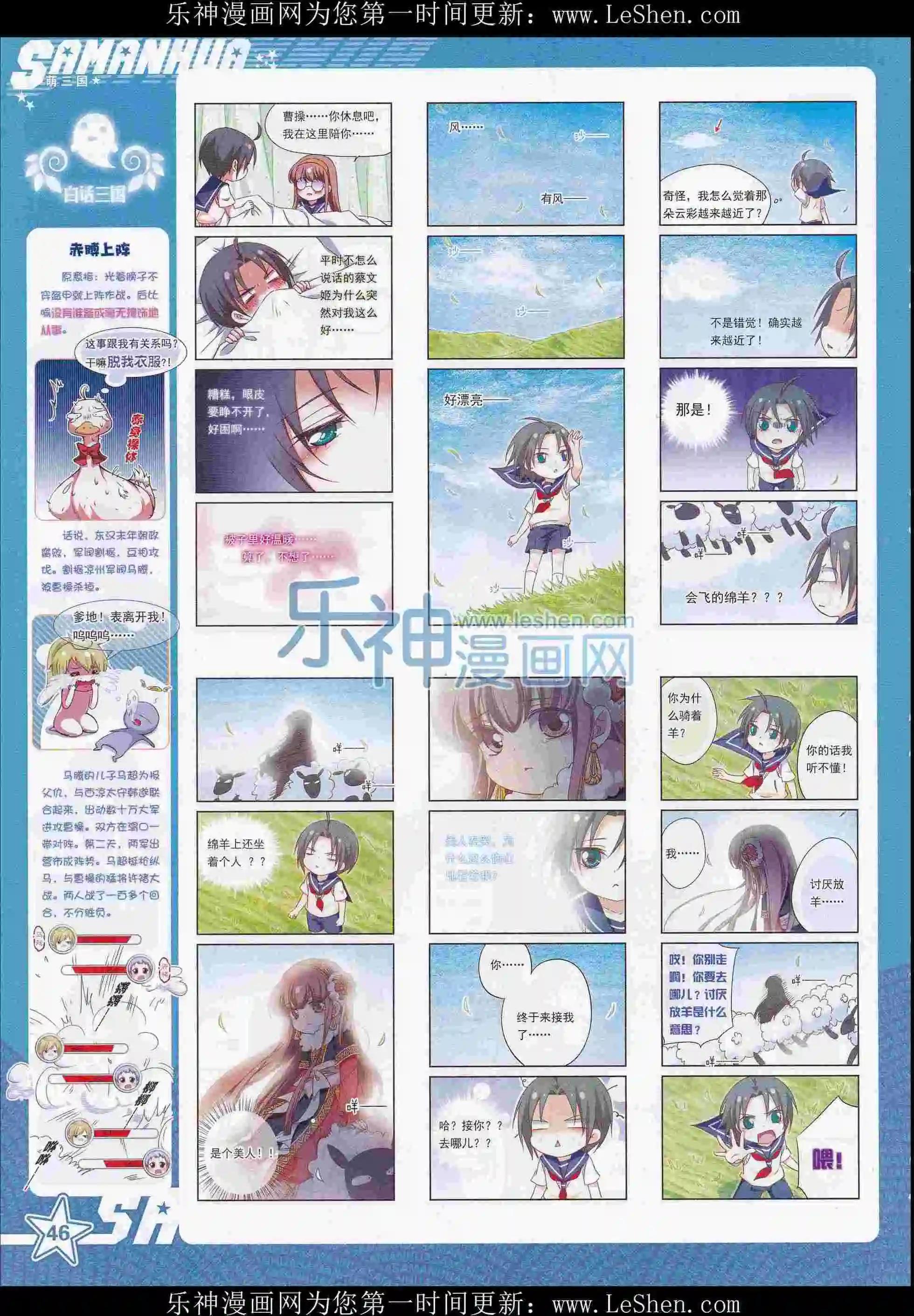 第 48 页