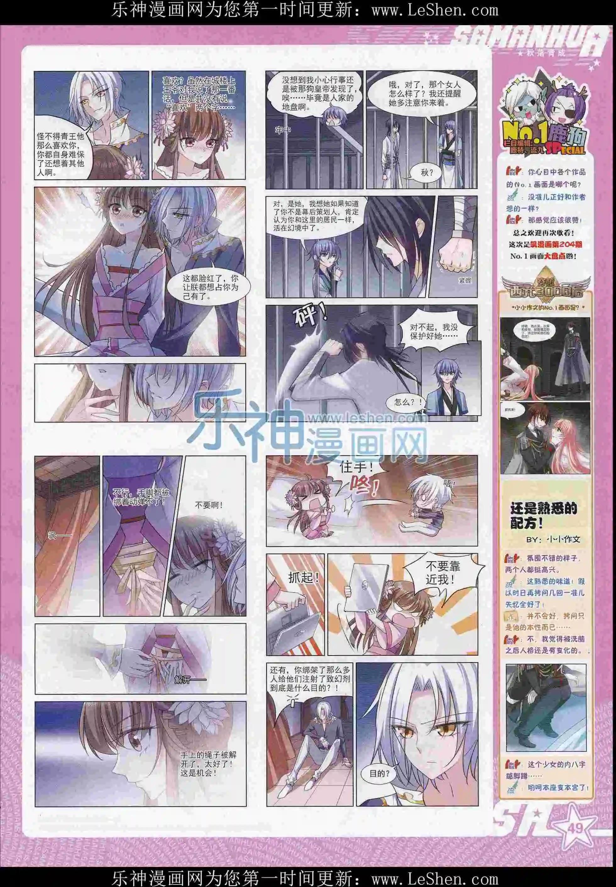 第 51 页