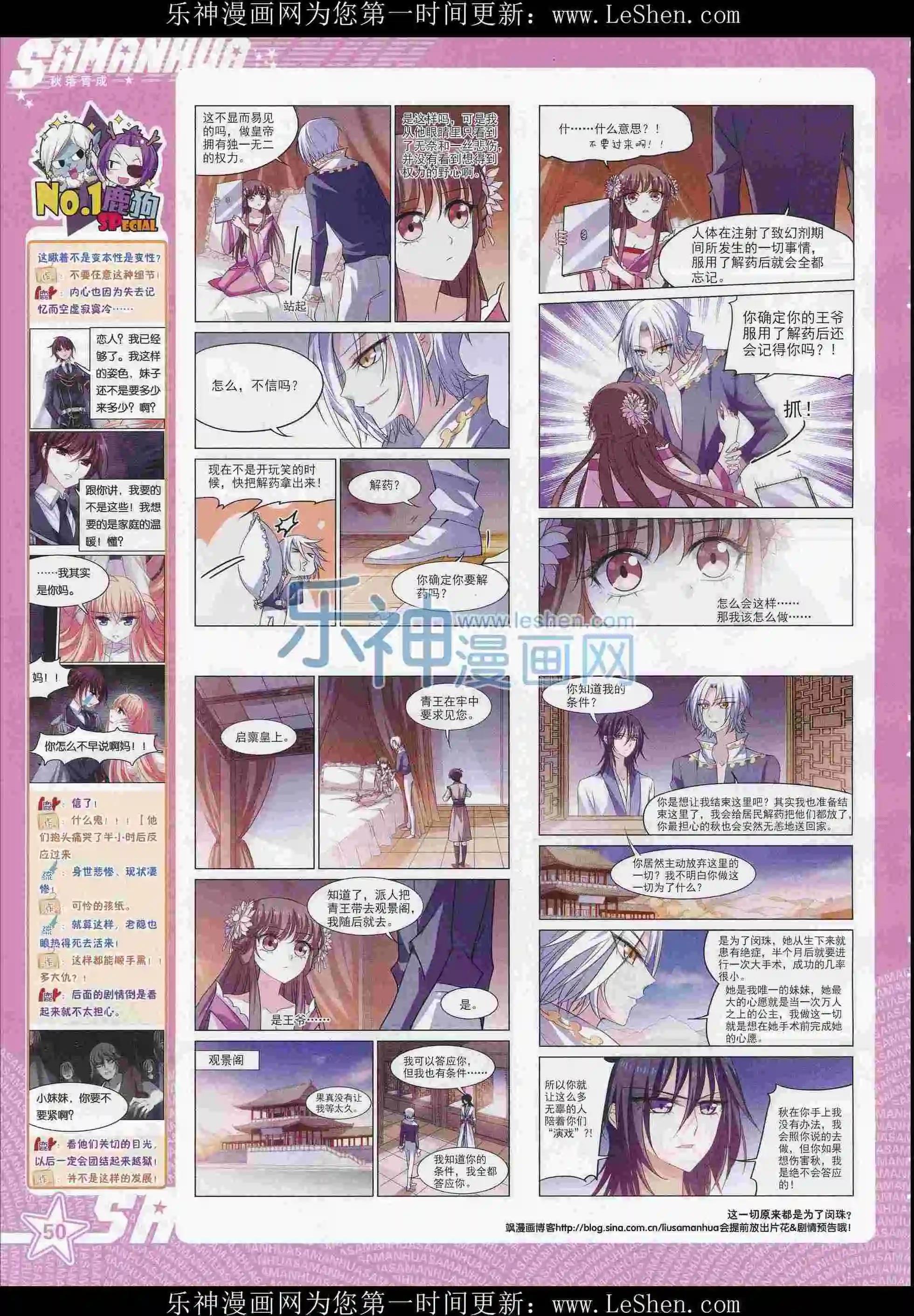 第 52 页