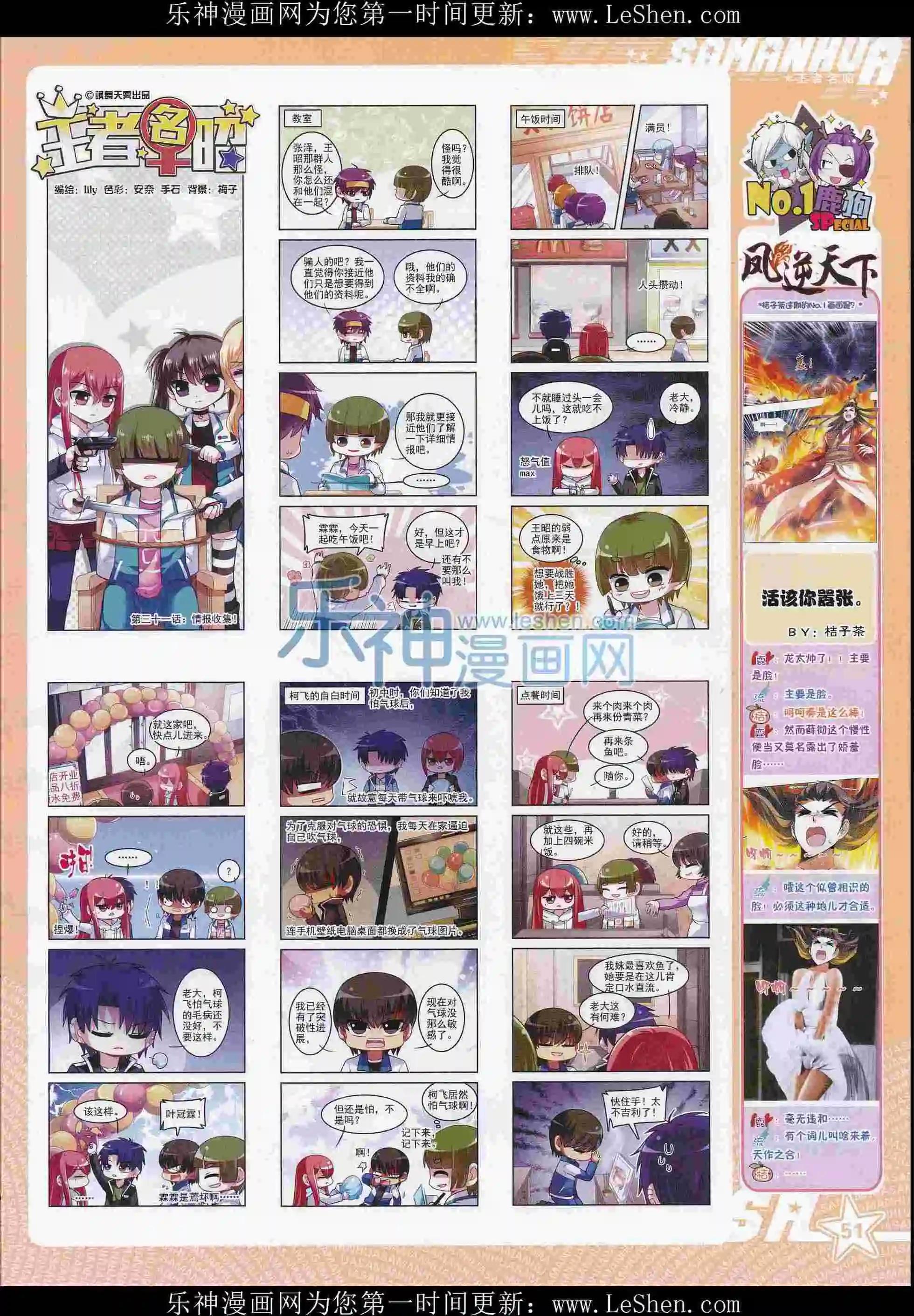 第 53 页
