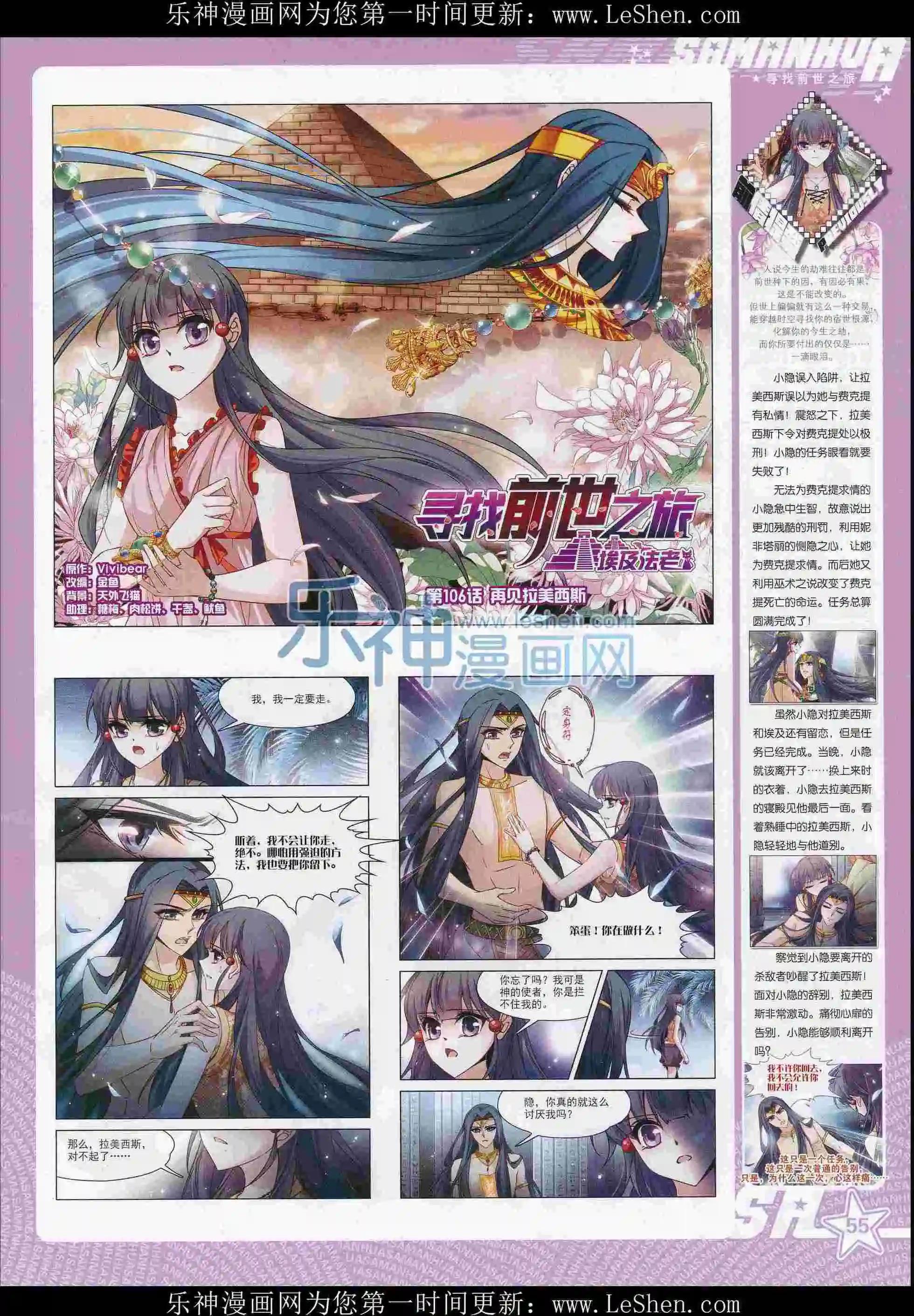 第 57 页