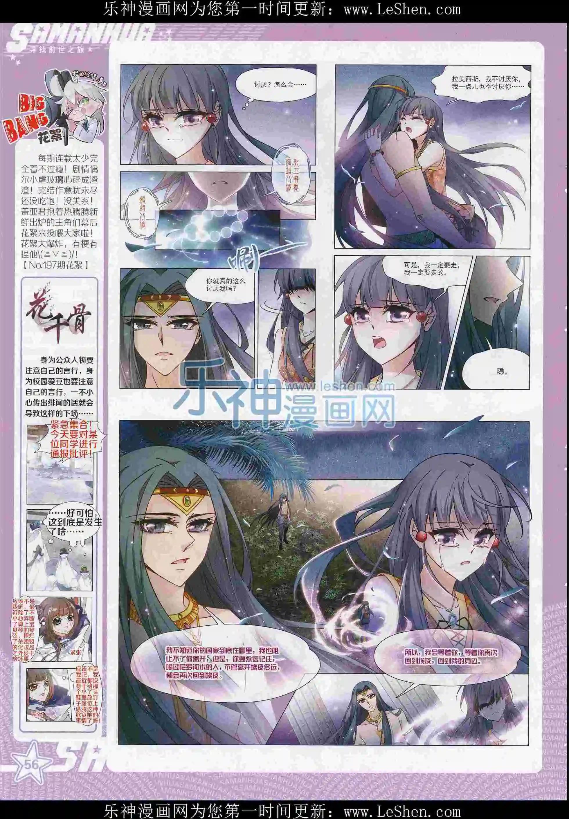 第 58 页