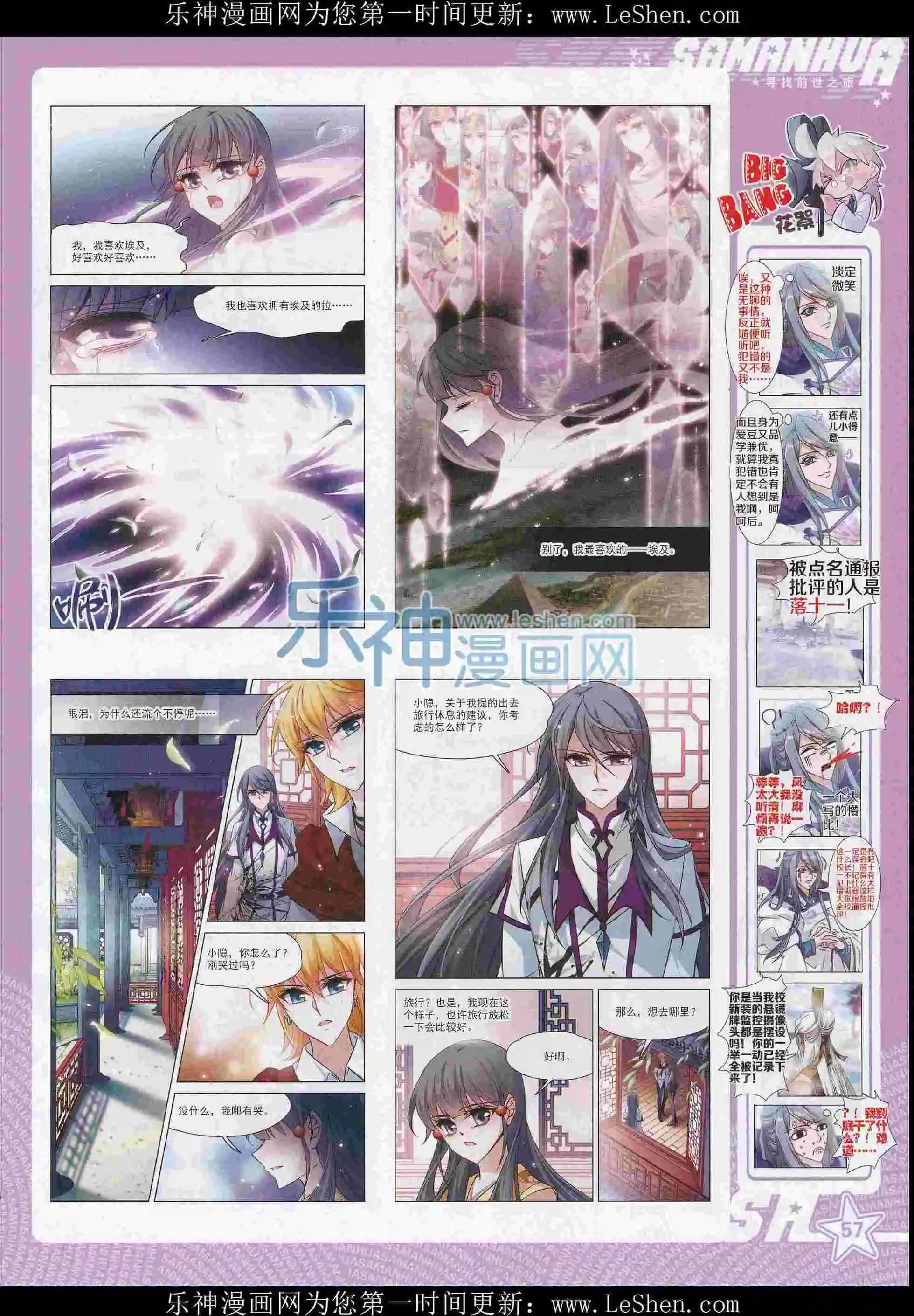 第 59 页