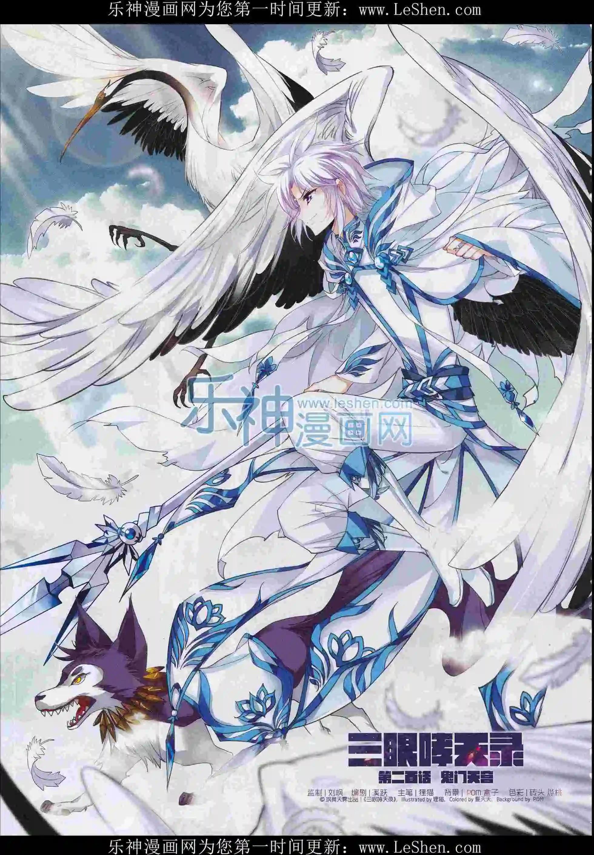 第 6 页