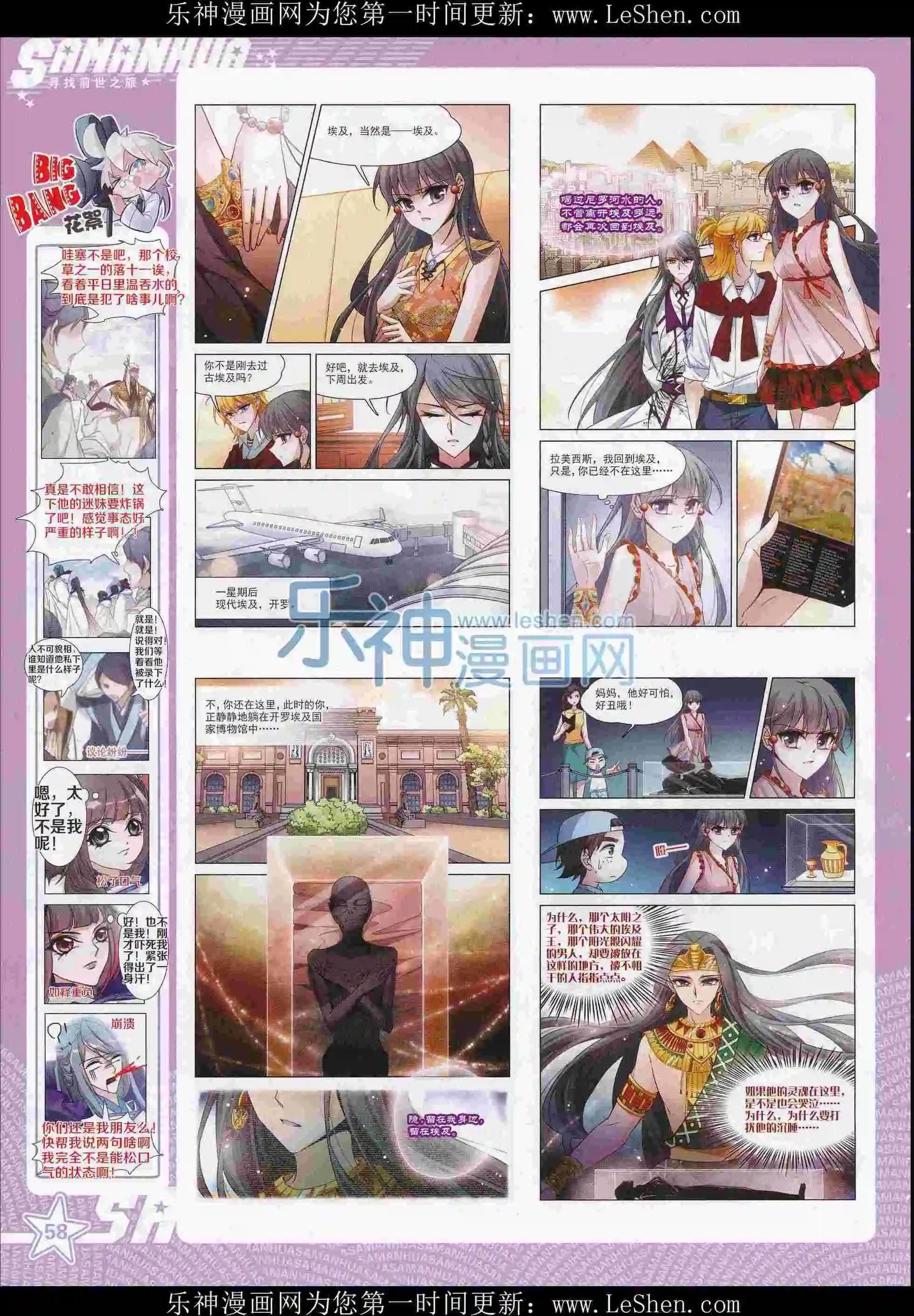 第 60 页