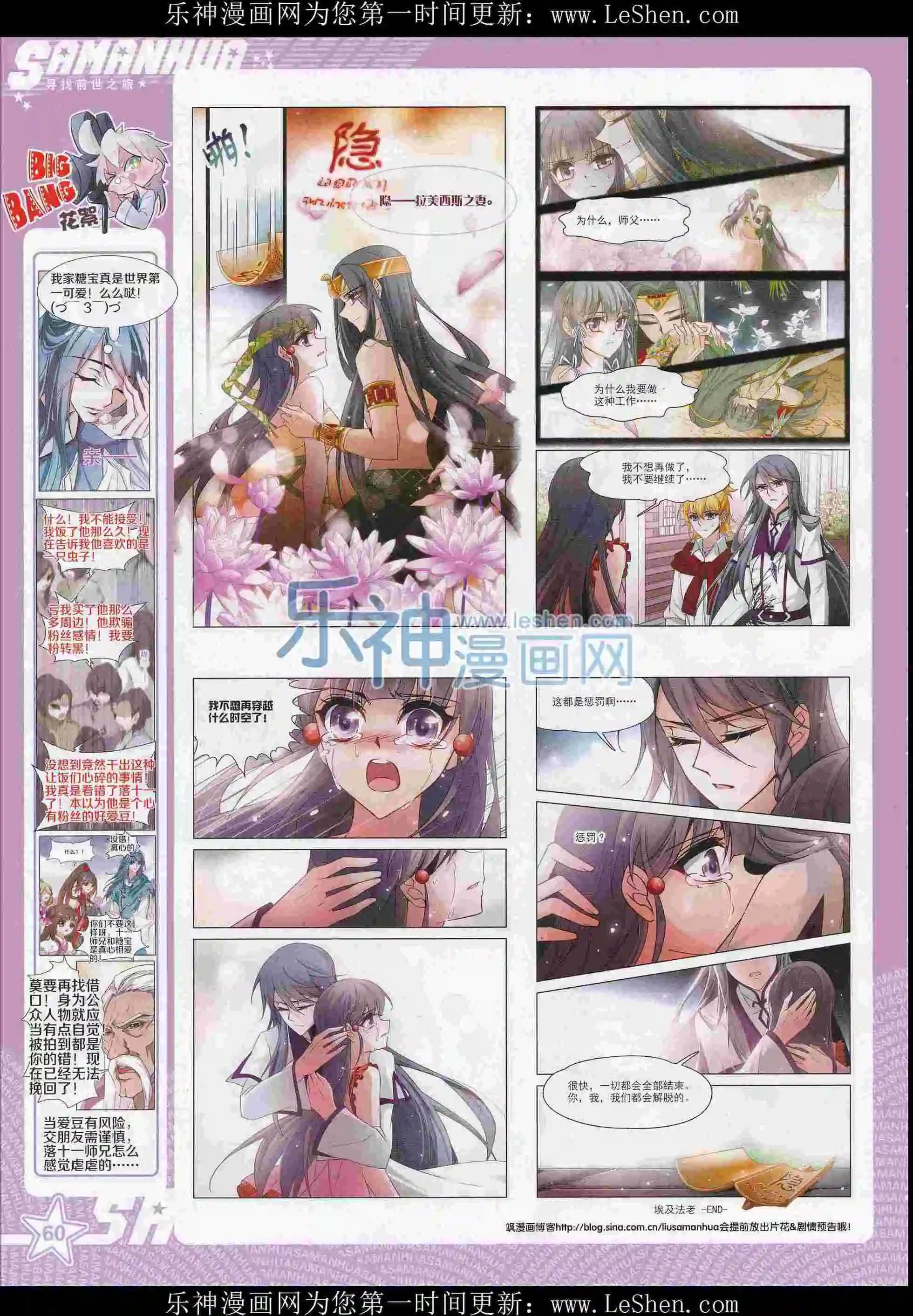 第 62 页