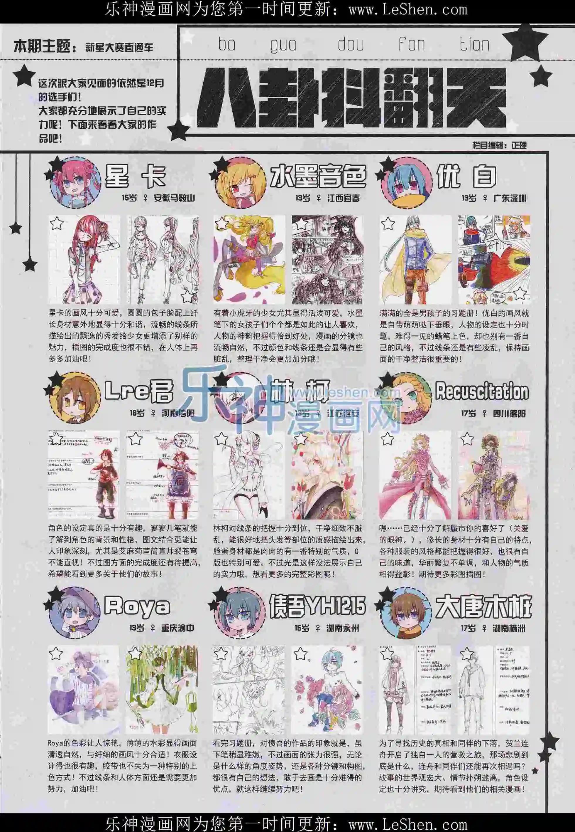 第 63 页