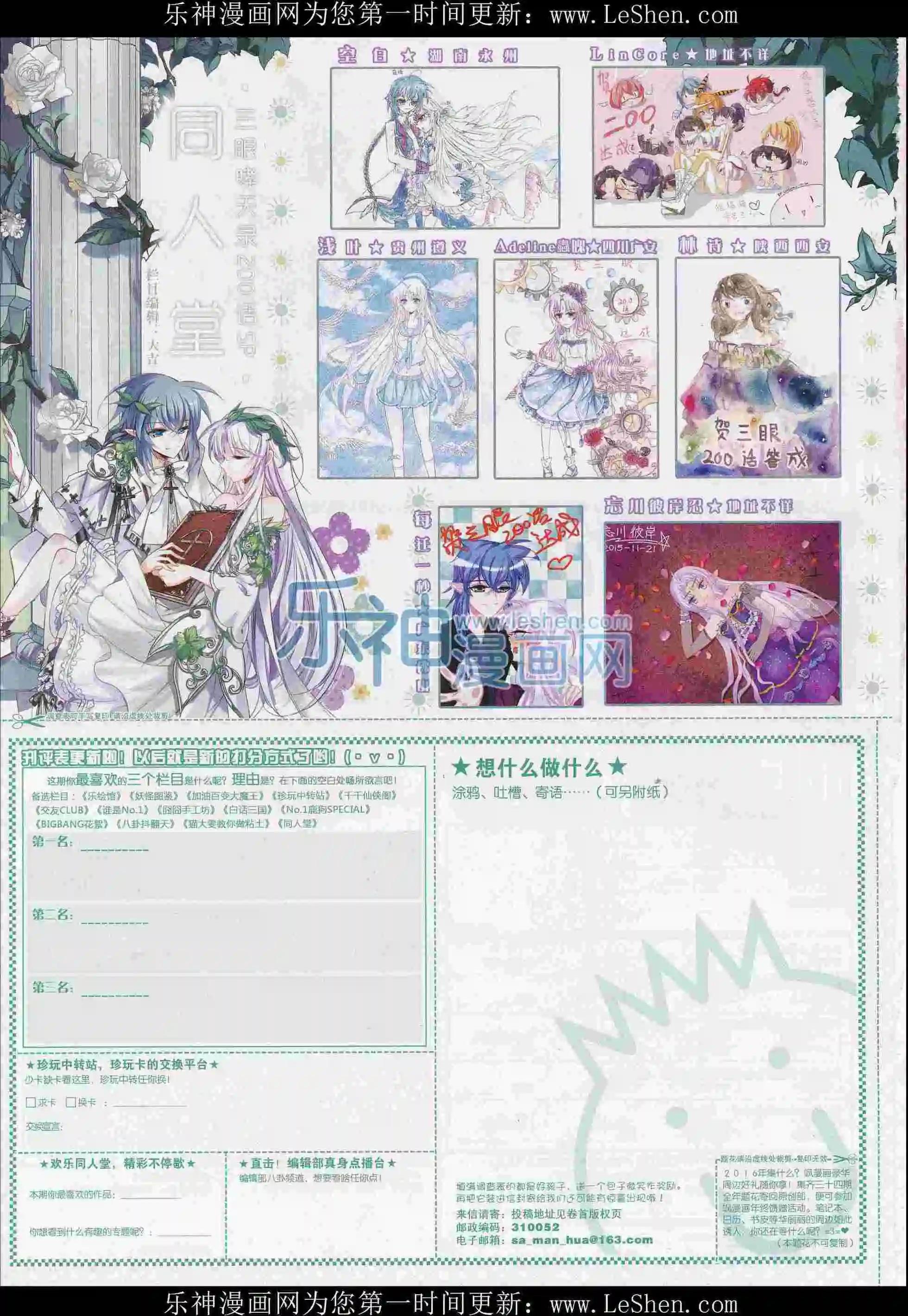 第 66 页