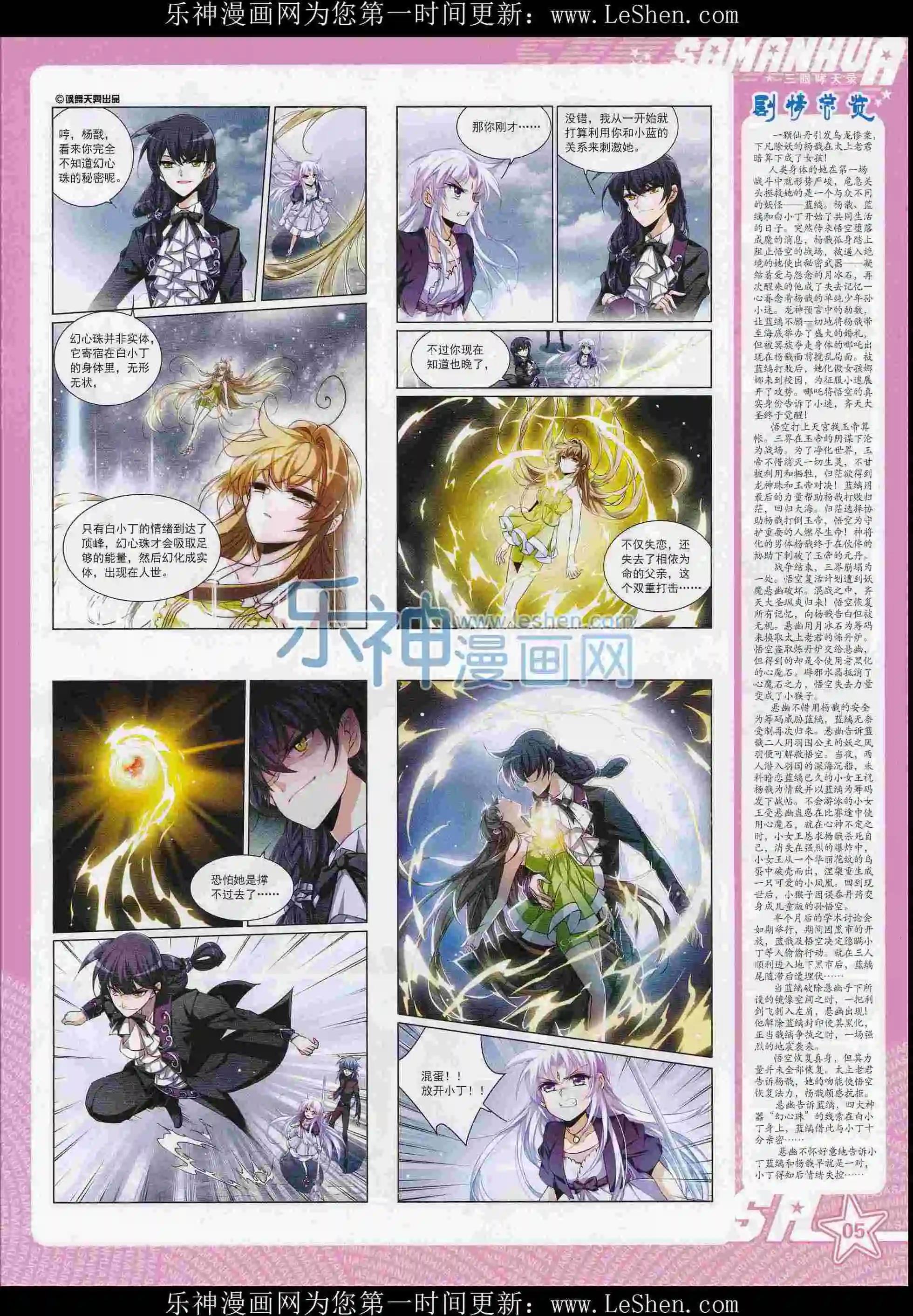 第 7 页