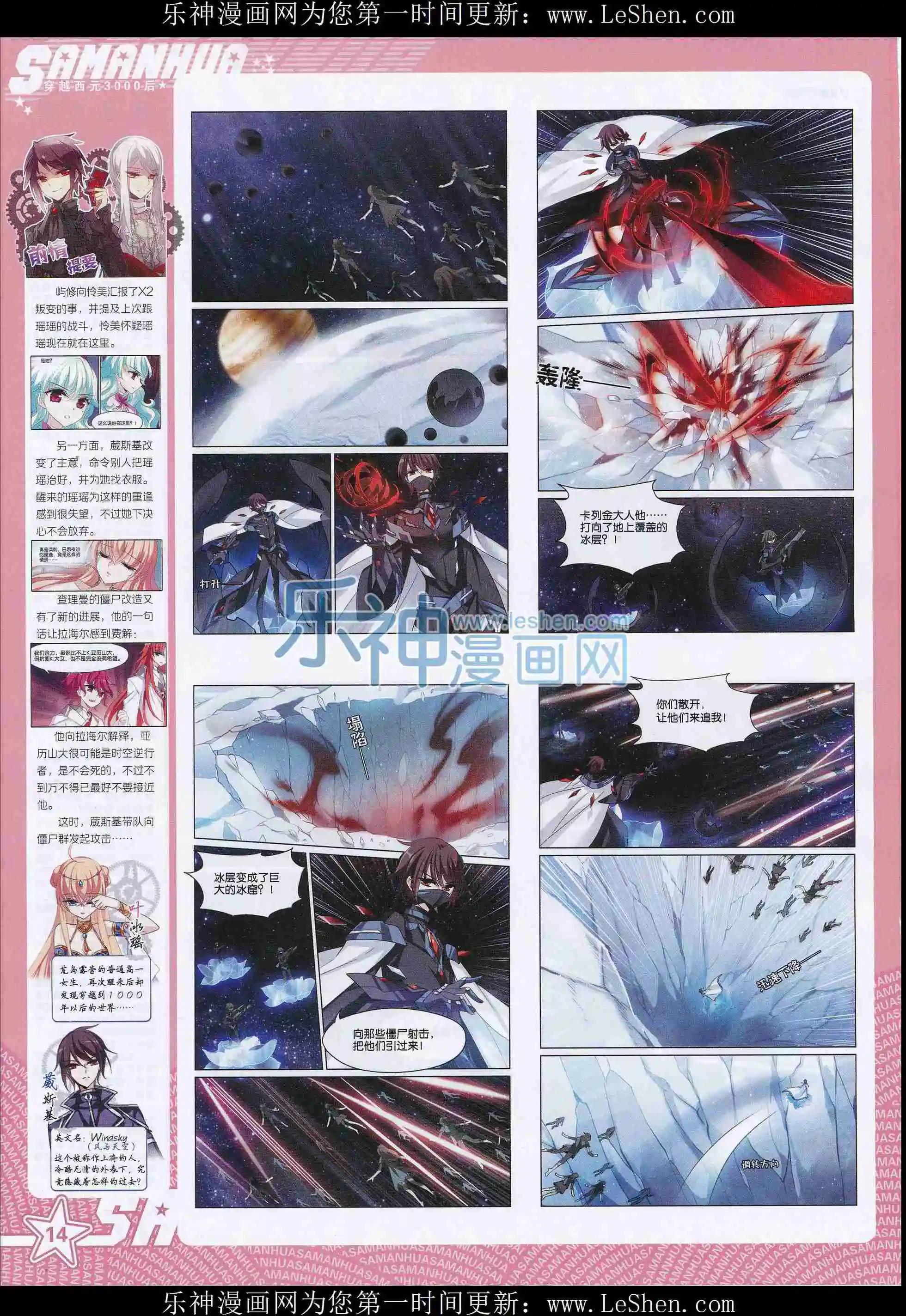 第 16 页