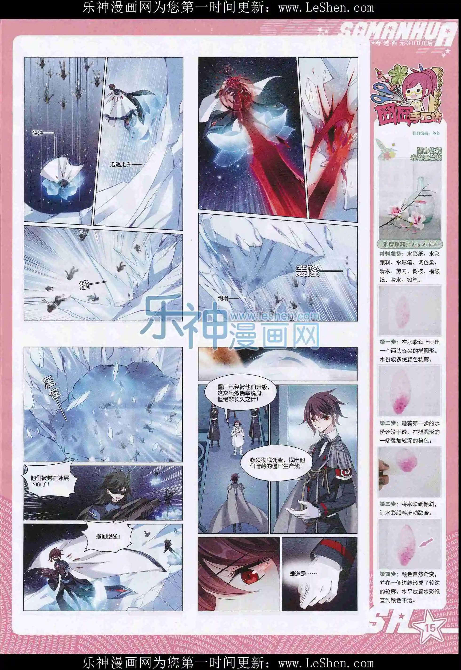 第 17 页