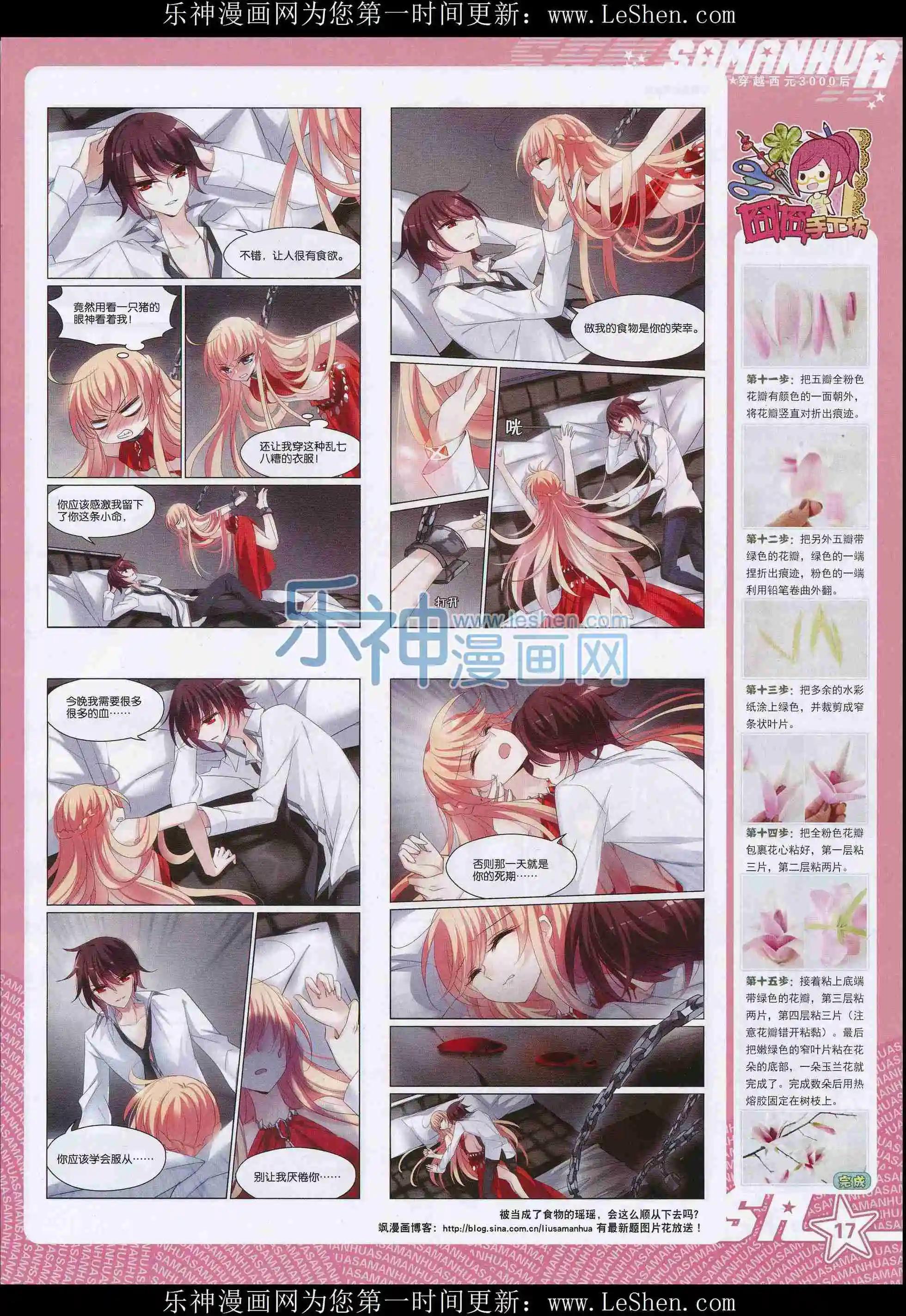 第 19 页