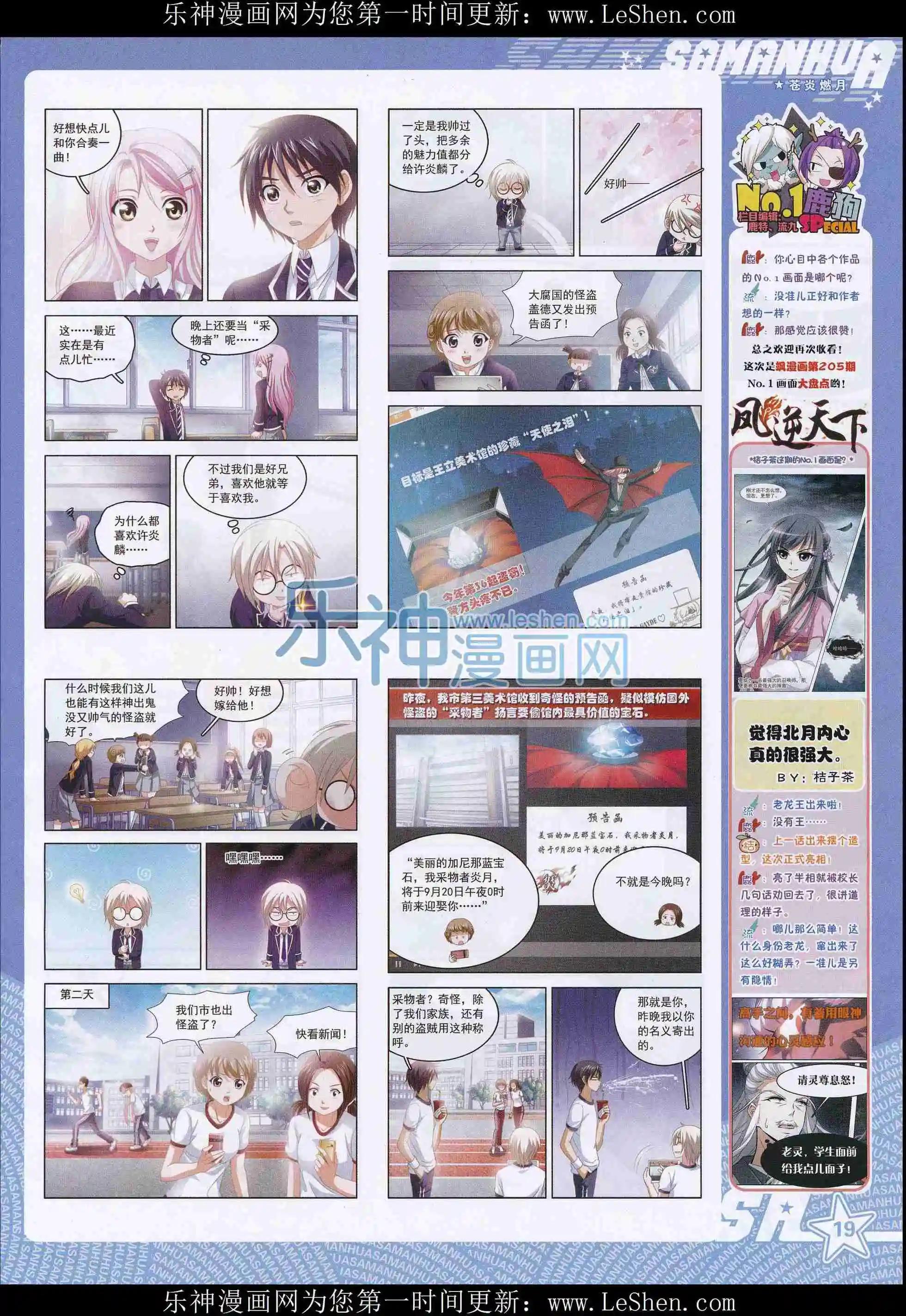 第 21 页