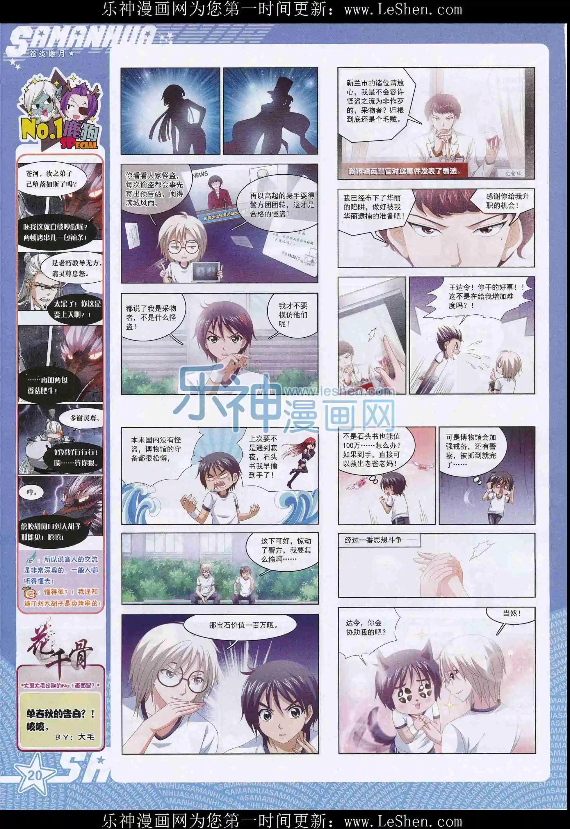第 22 页