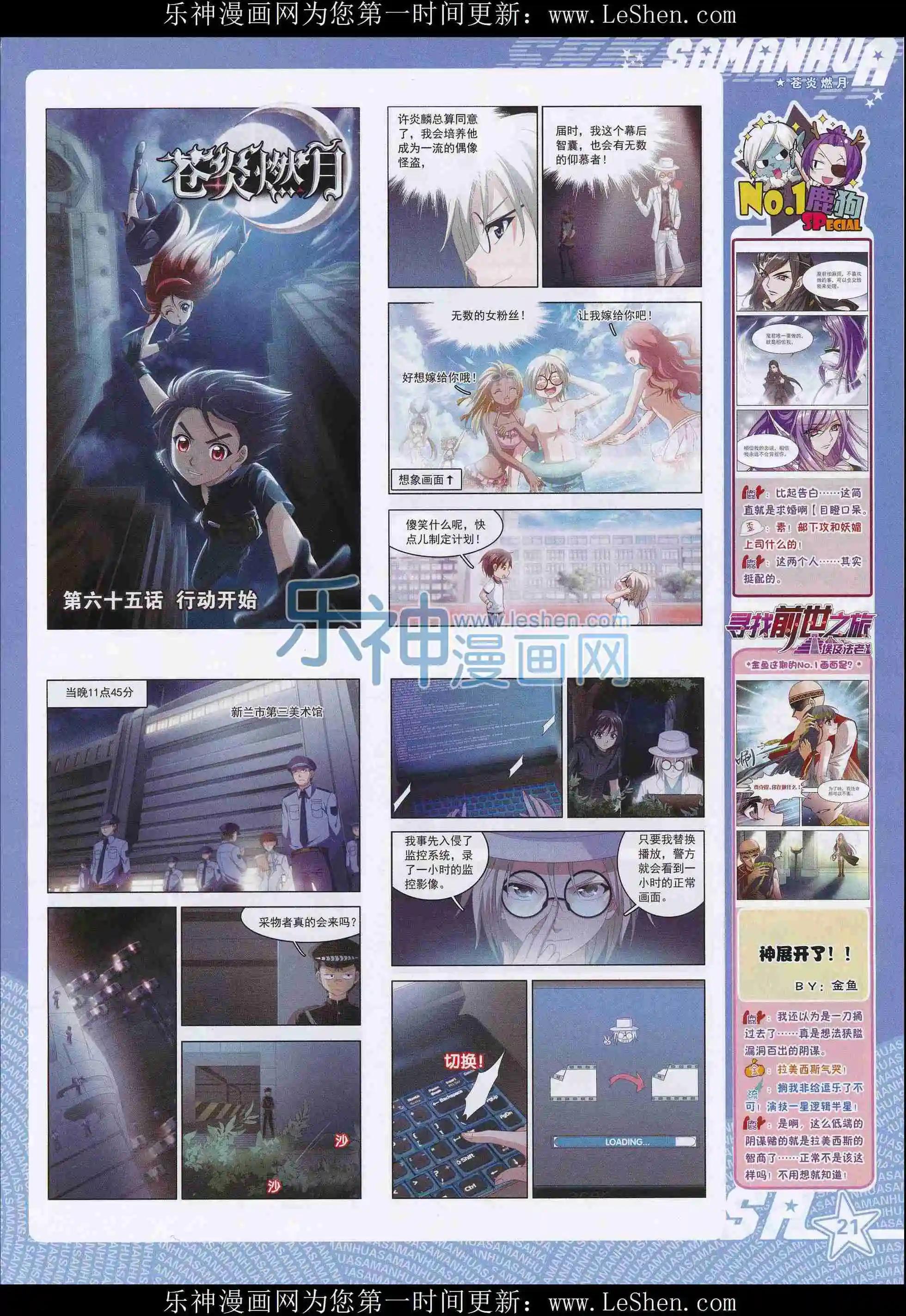 第 23 页