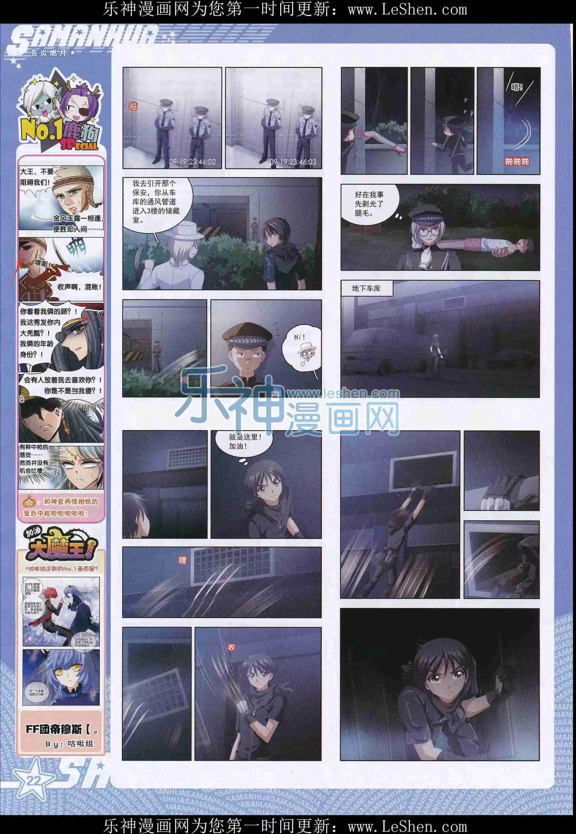 第 24 页