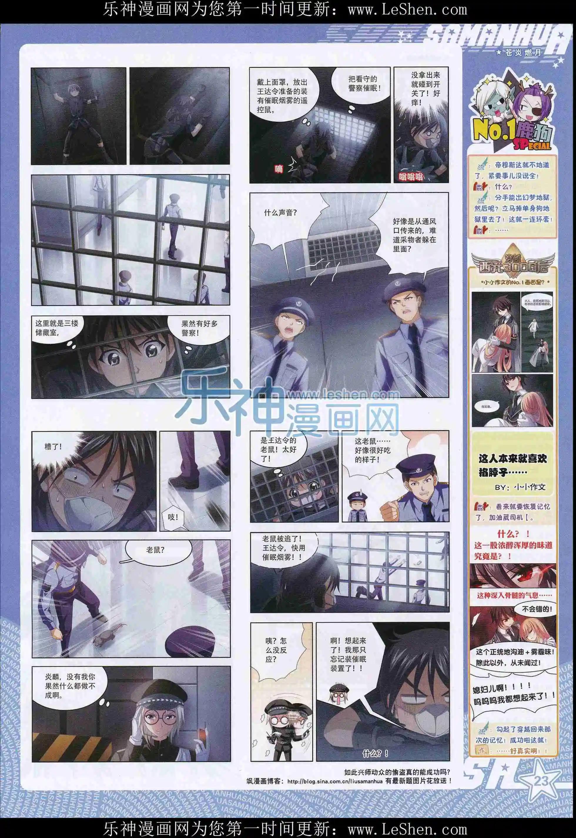 第 25 页